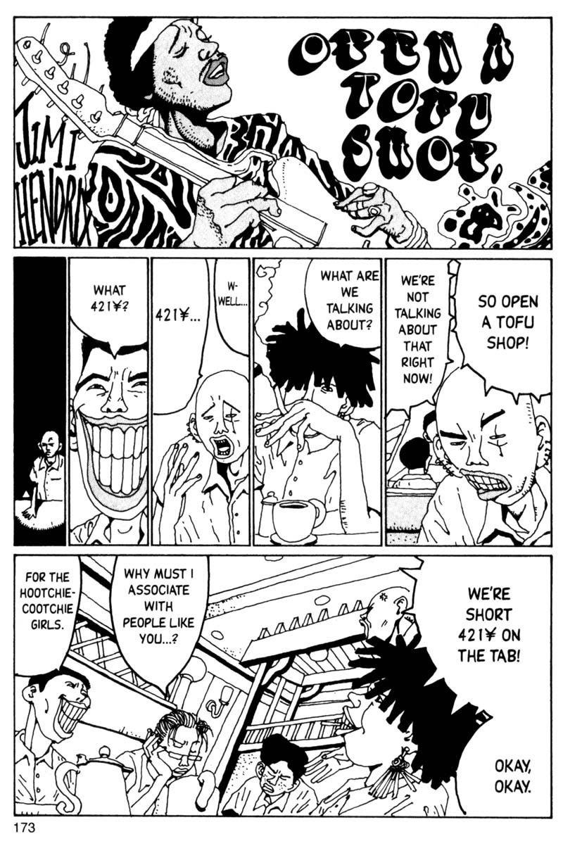 Read online Blue Spring comic -  Issue # TPB (Part 2) - 74