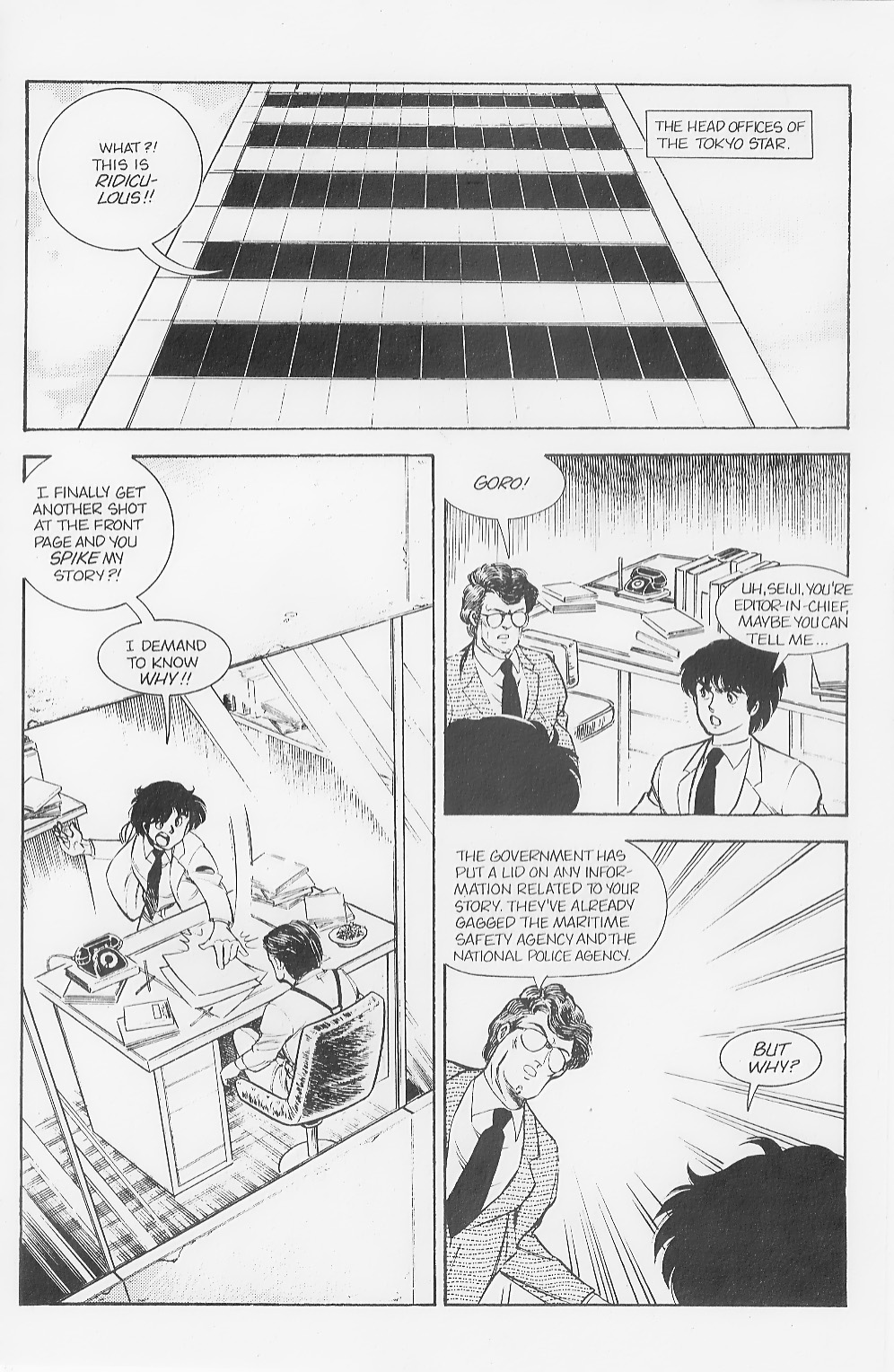 Read online Godzilla (1988) comic -  Issue #2 - 7