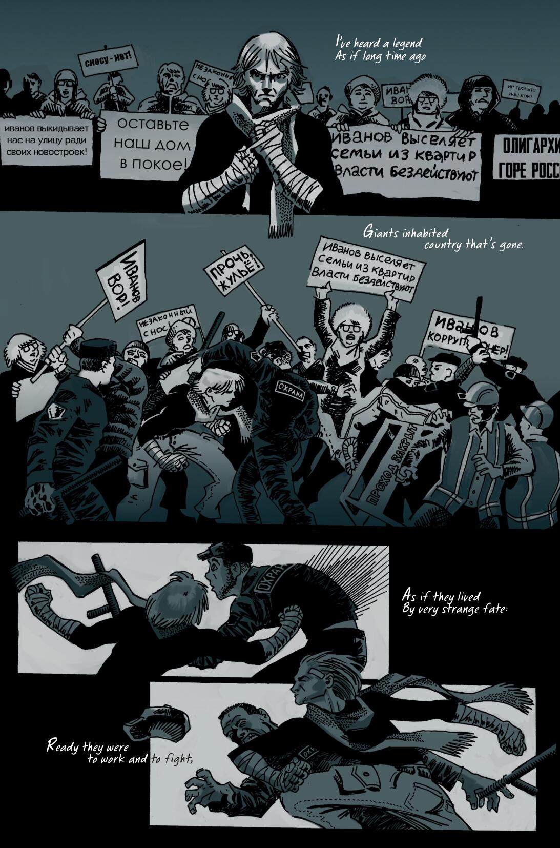 Read online Warrior Of Communism comic -  Issue # TPB - 19