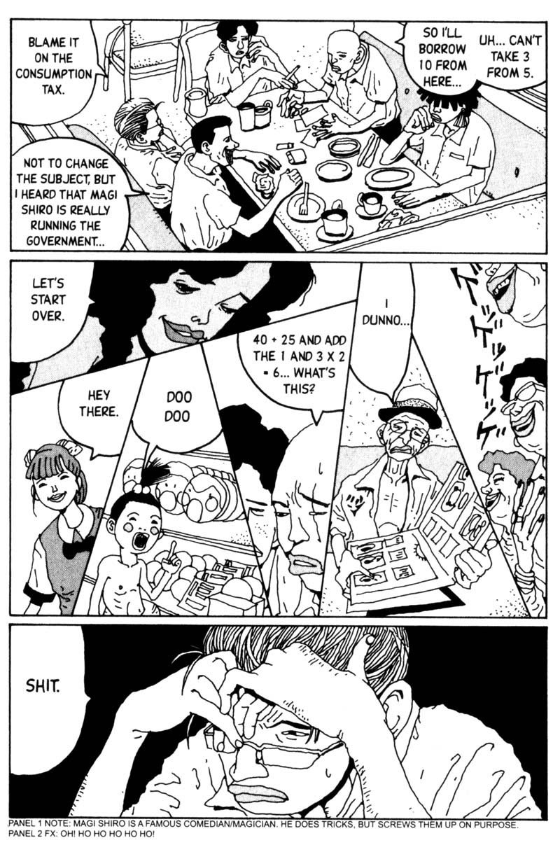 Read online Blue Spring comic -  Issue # TPB (Part 2) - 76