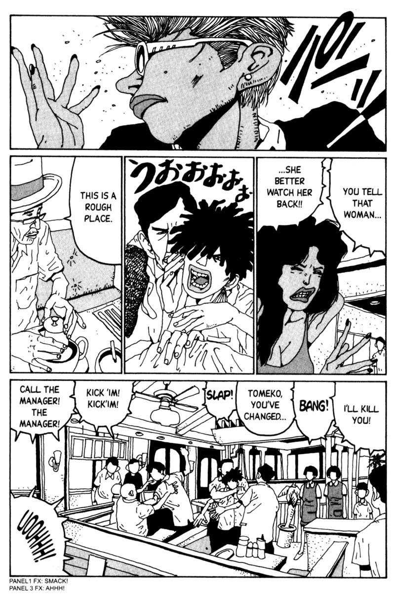 Read online Blue Spring comic -  Issue # TPB (Part 2) - 84