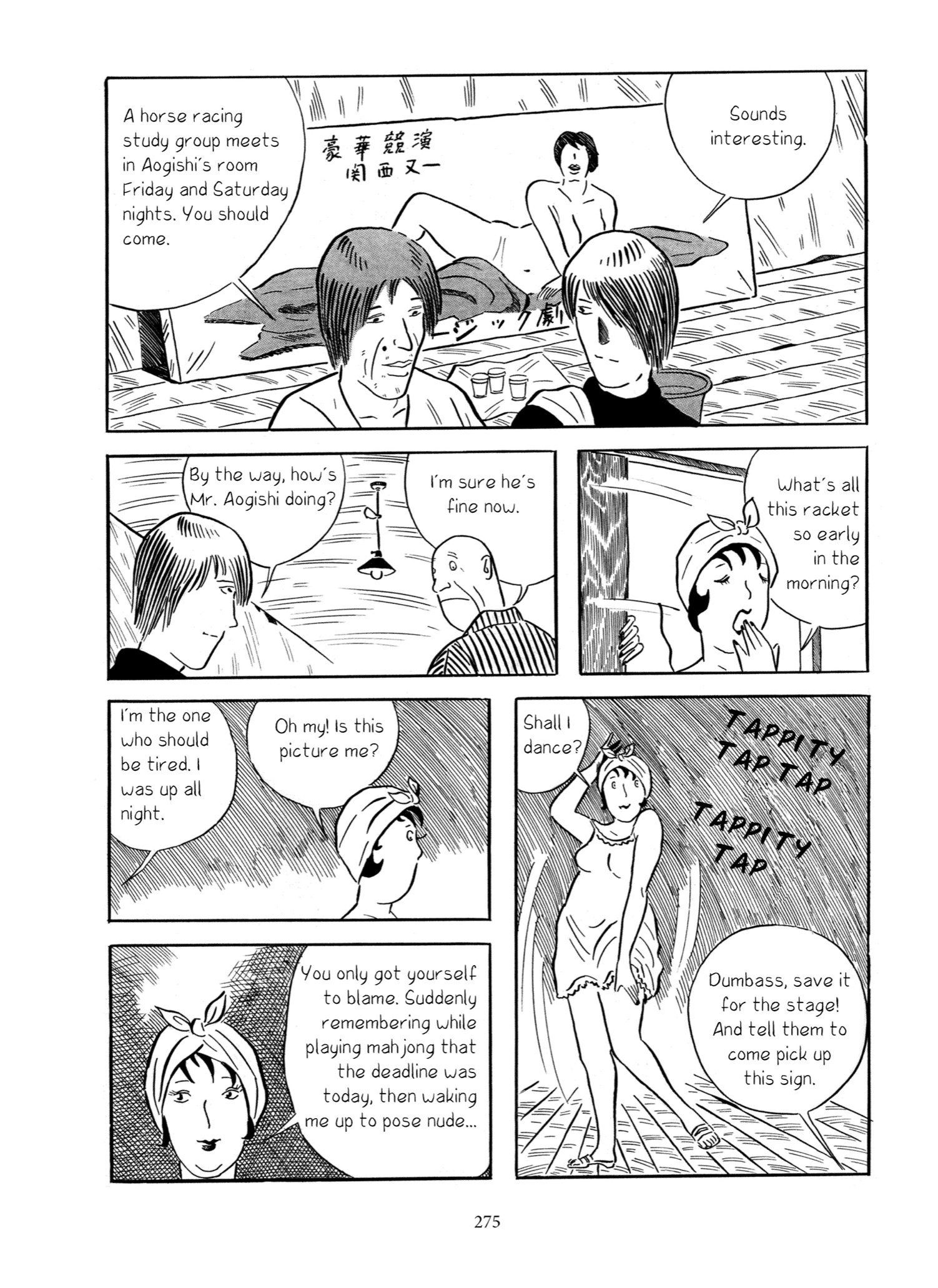 Read online Slum Wolf comic -  Issue # TPB (Part 3) - 78