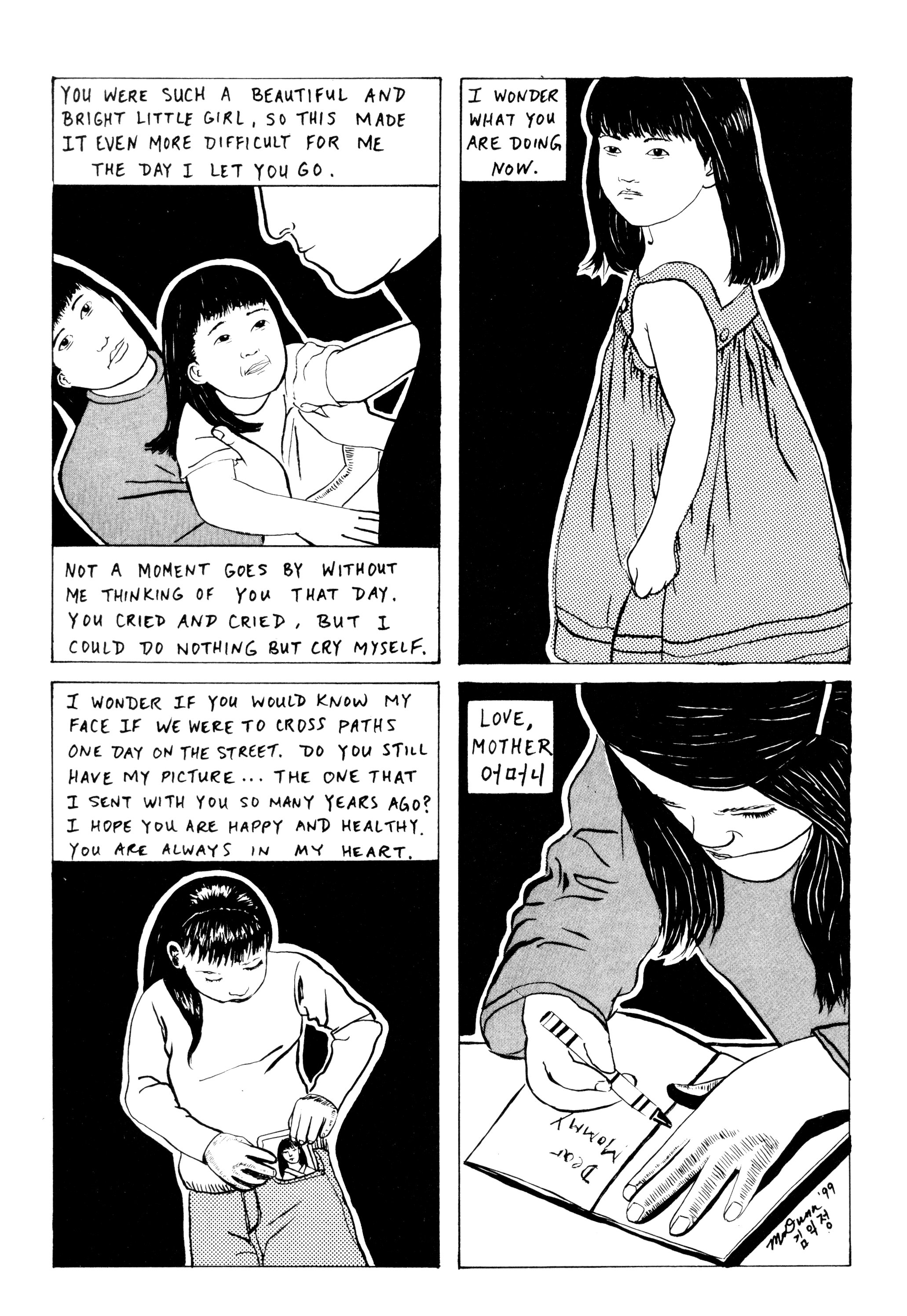 Read online Action Girl Comics comic -  Issue #18 - 4