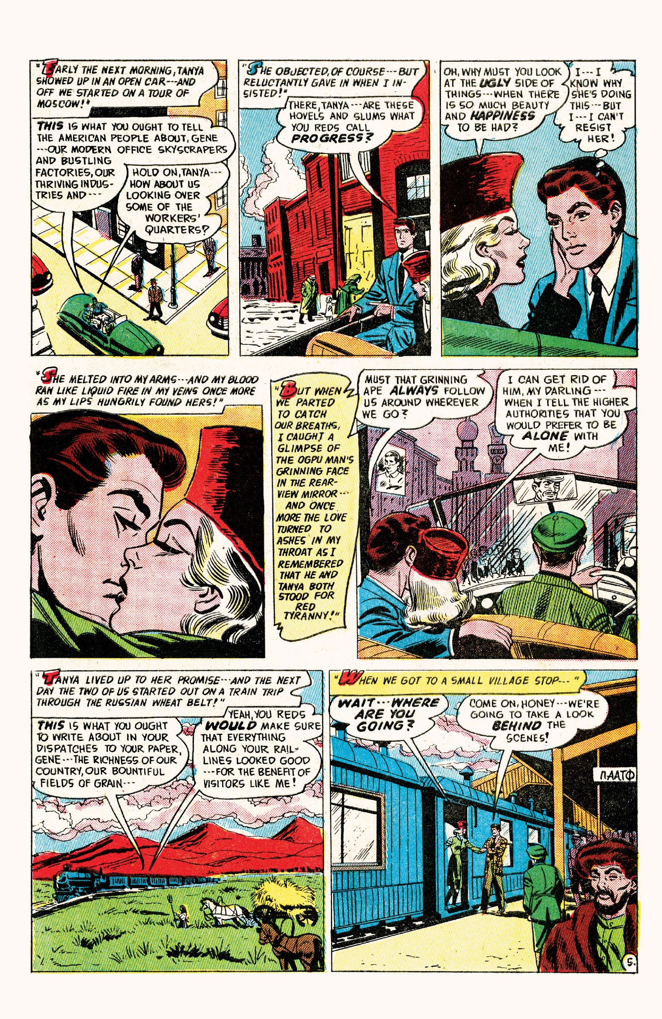 Read online Weird Love comic -  Issue #23 - 20