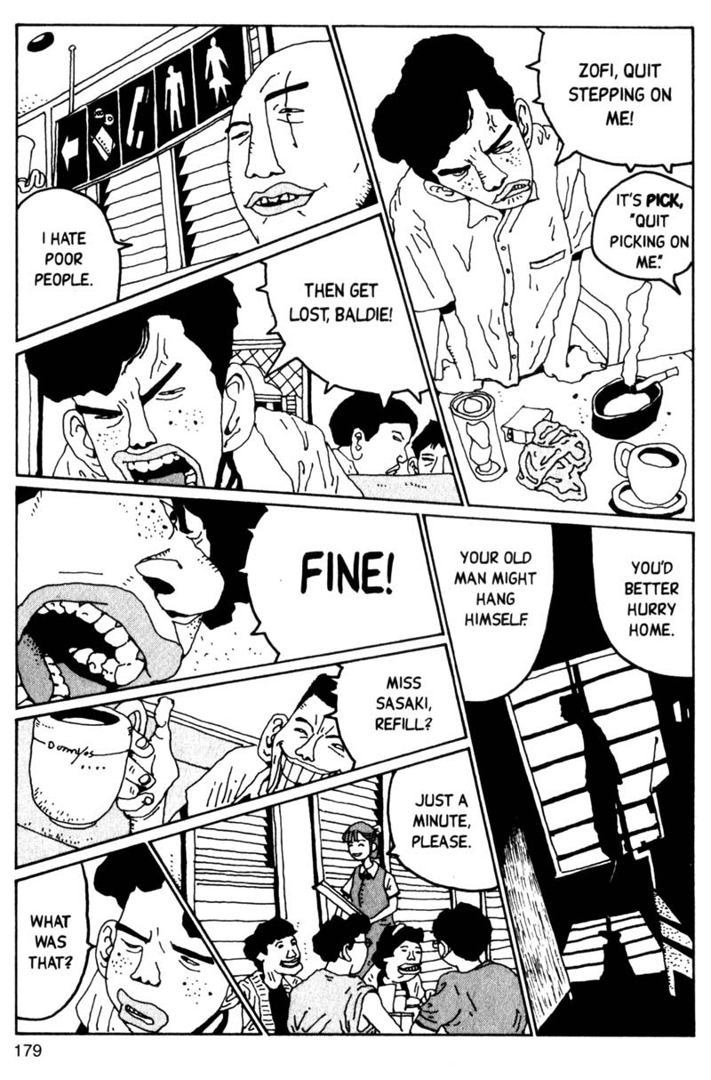 Read online Blue Spring comic -  Issue # TPB (Part 2) - 80