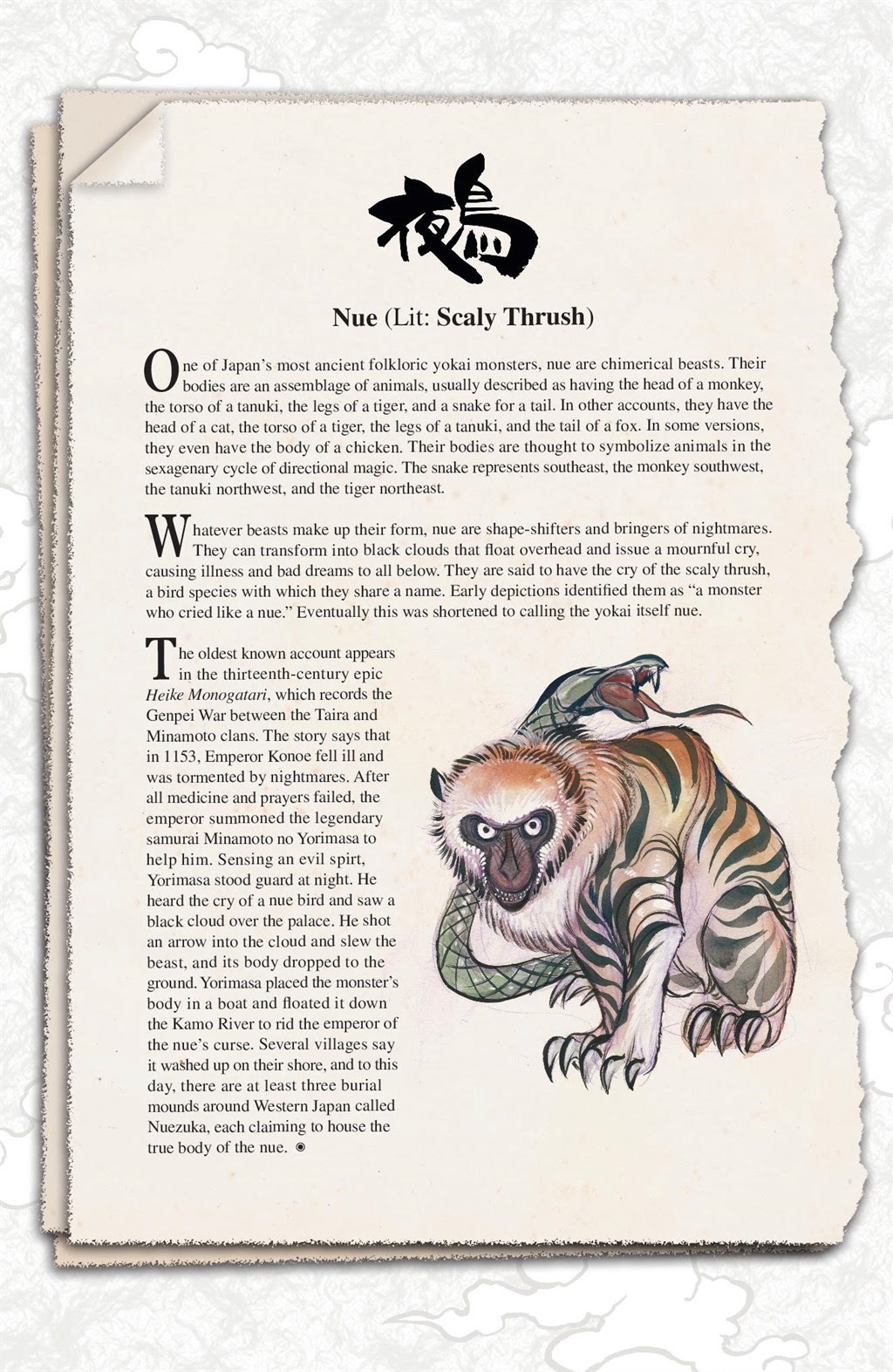 Read online Demon Days: Treasury Edition comic -  Issue # TPB (Part 2) - 82