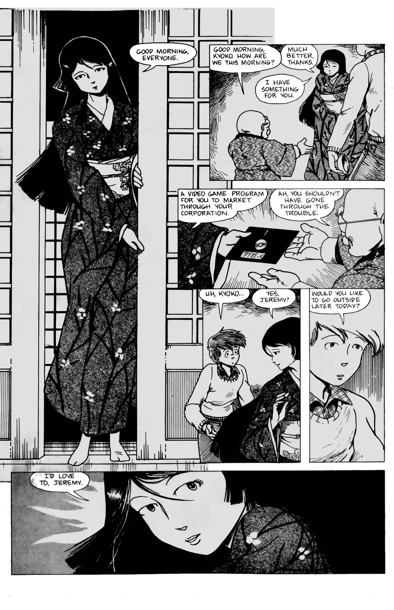 Read online Ninja High School (1986) comic -  Issue #5 - 25