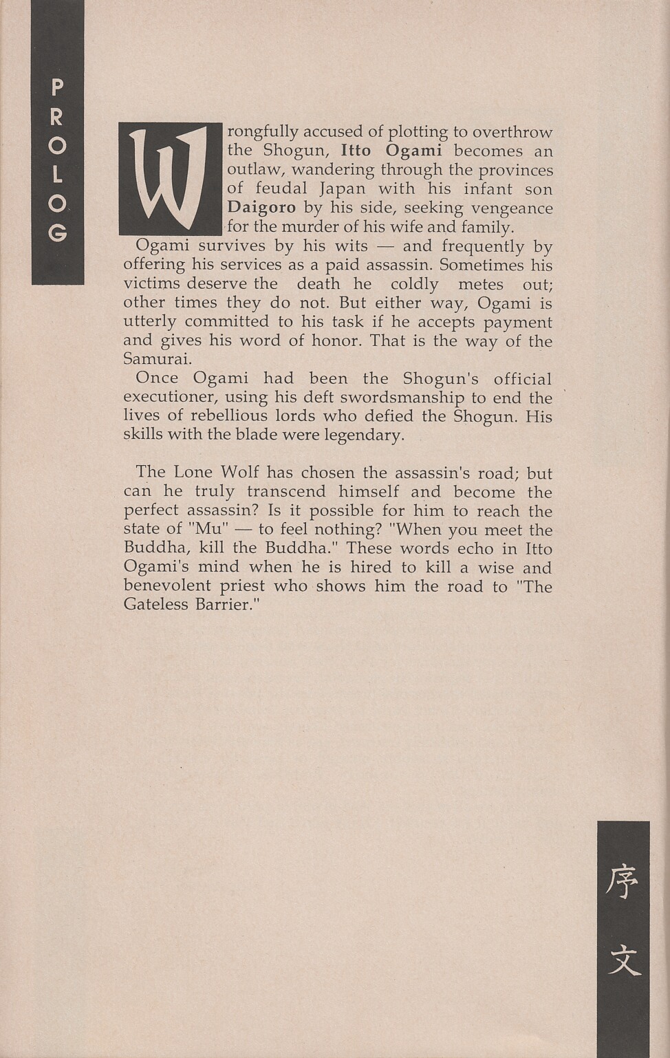 Read online Lone Wolf and Cub comic -  Issue #3 - 4
