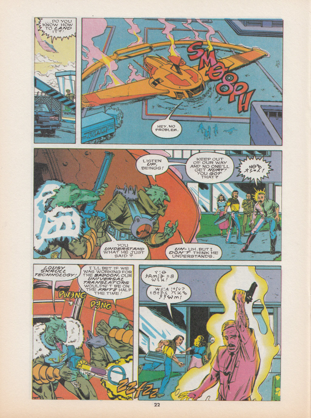 Read online Marvel Super Heroes Summer Fun comic -  Issue # Full - 22