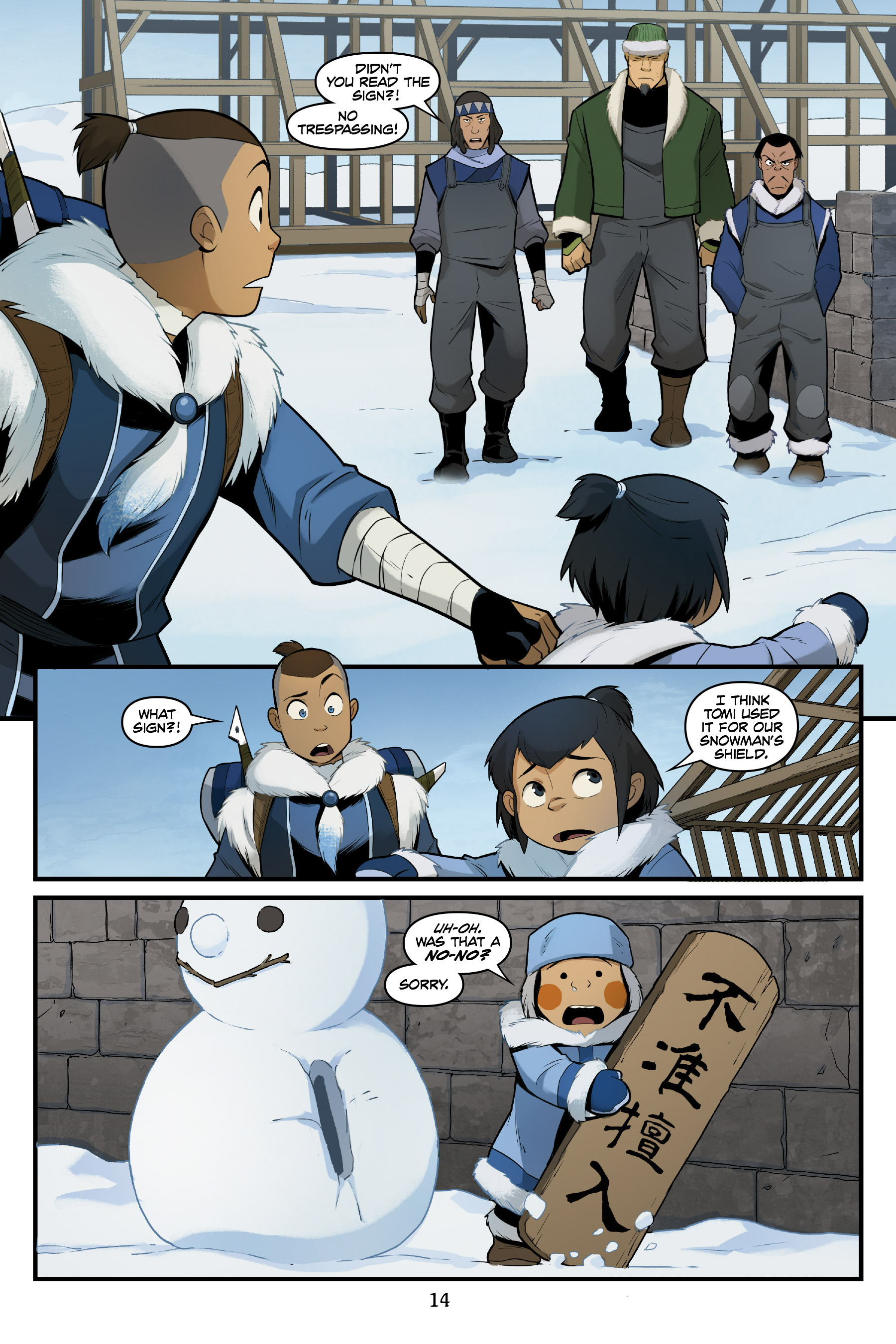 Read online Nickelodeon Avatar: The Last Airbender - North and South comic -  Issue #1 - 15