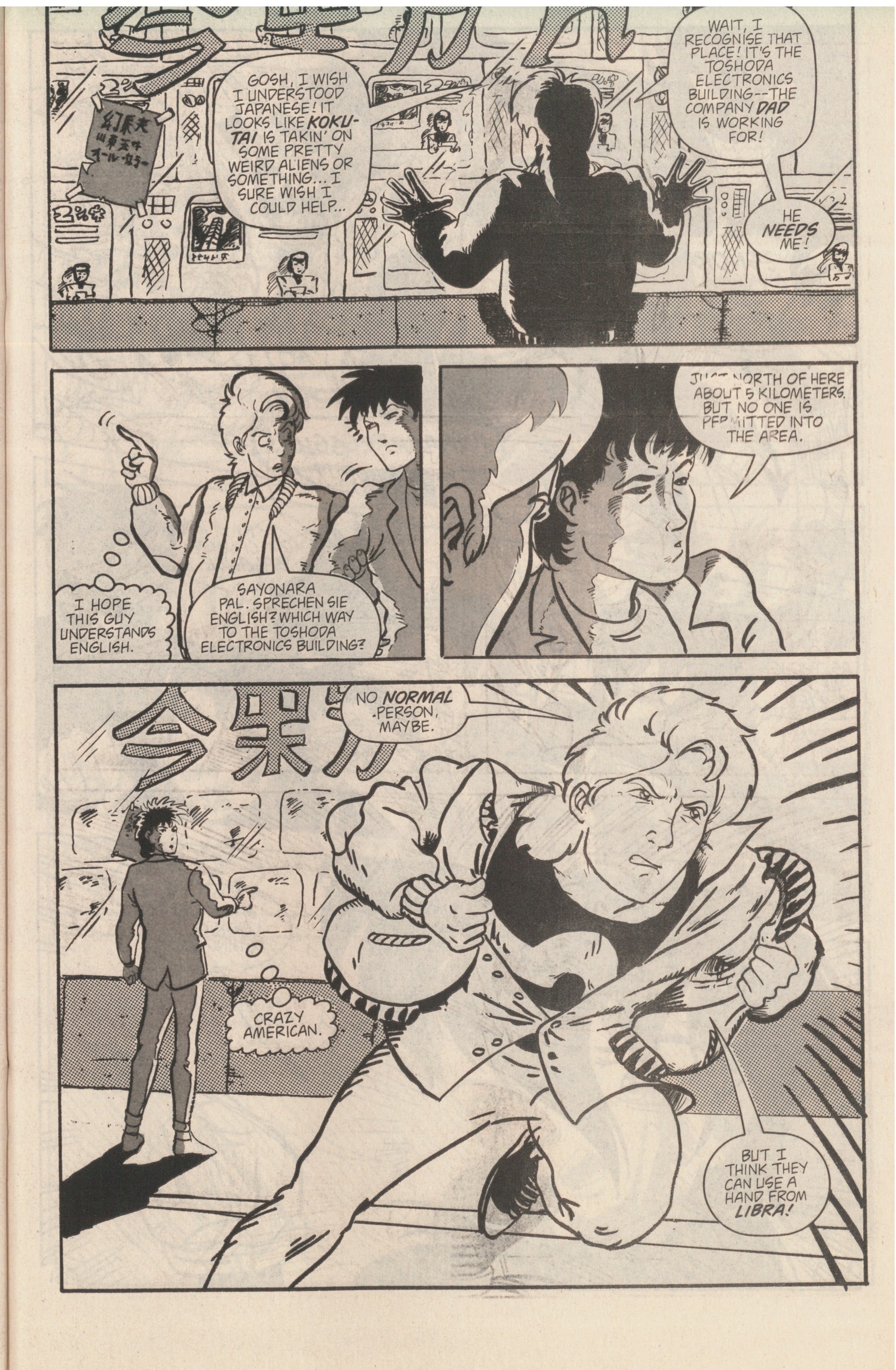 Read online Shuriken Team-Up comic -  Issue # All - 22