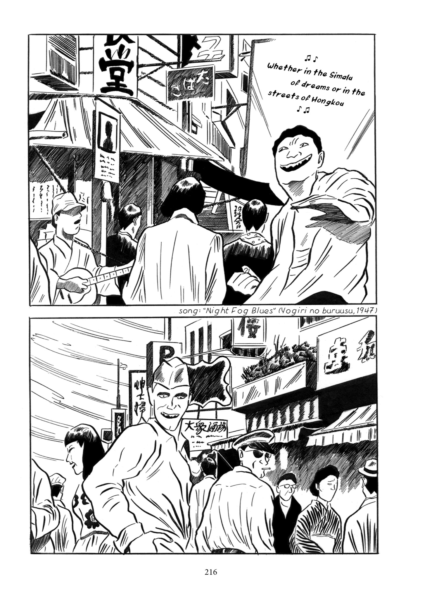 Read online Slum Wolf comic -  Issue # TPB (Part 3) - 19