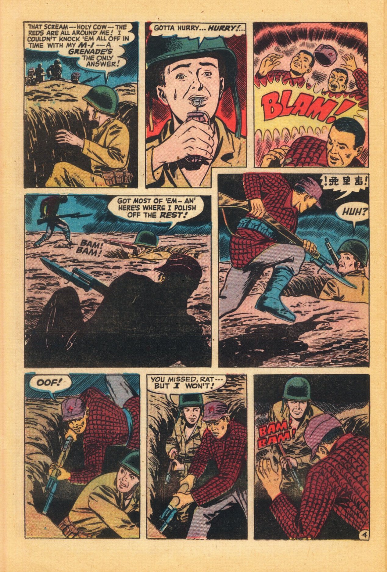 Read online Operation: Peril comic -  Issue #14 - 22