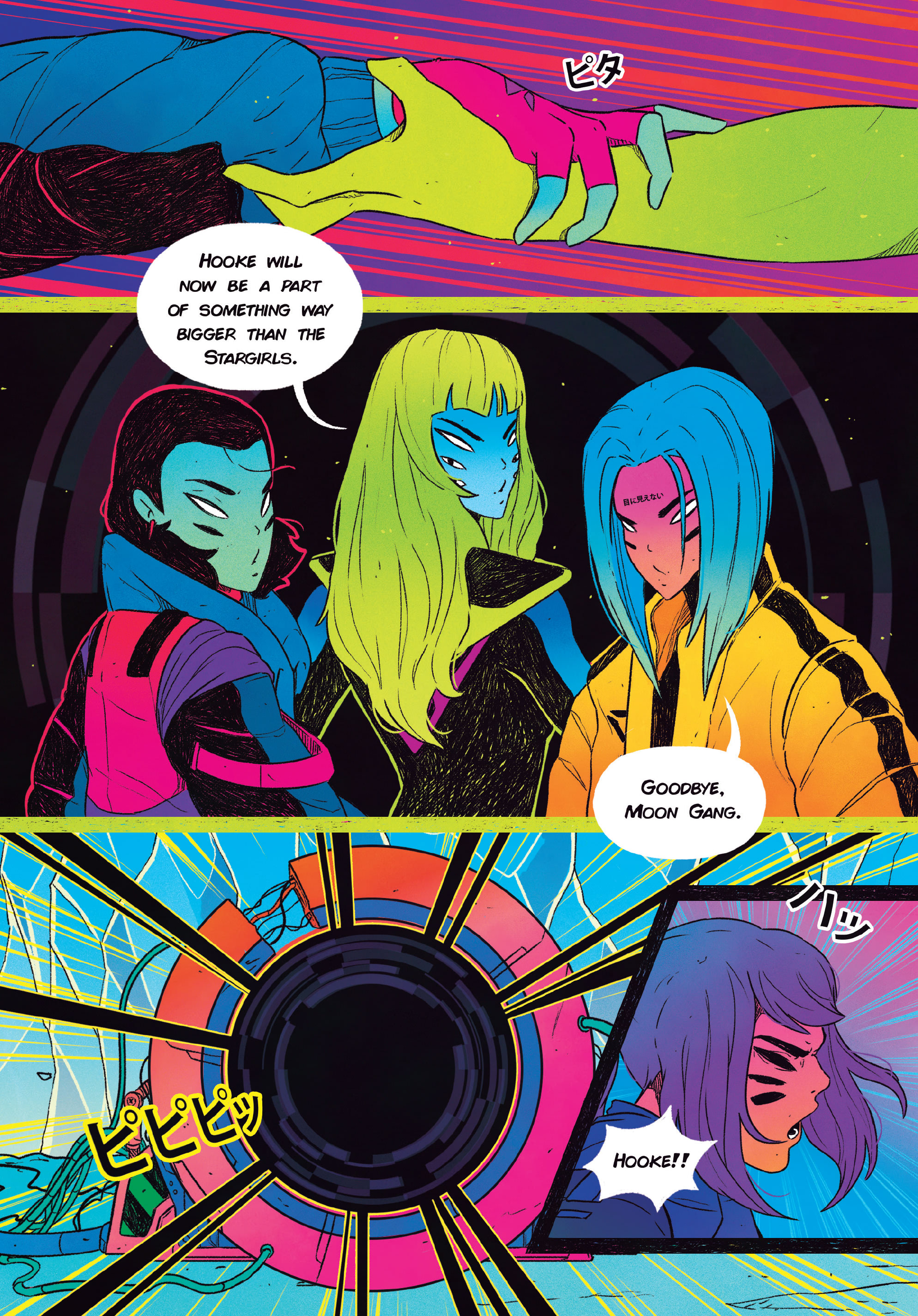 Read online STRGRL comic -  Issue #3 - 27