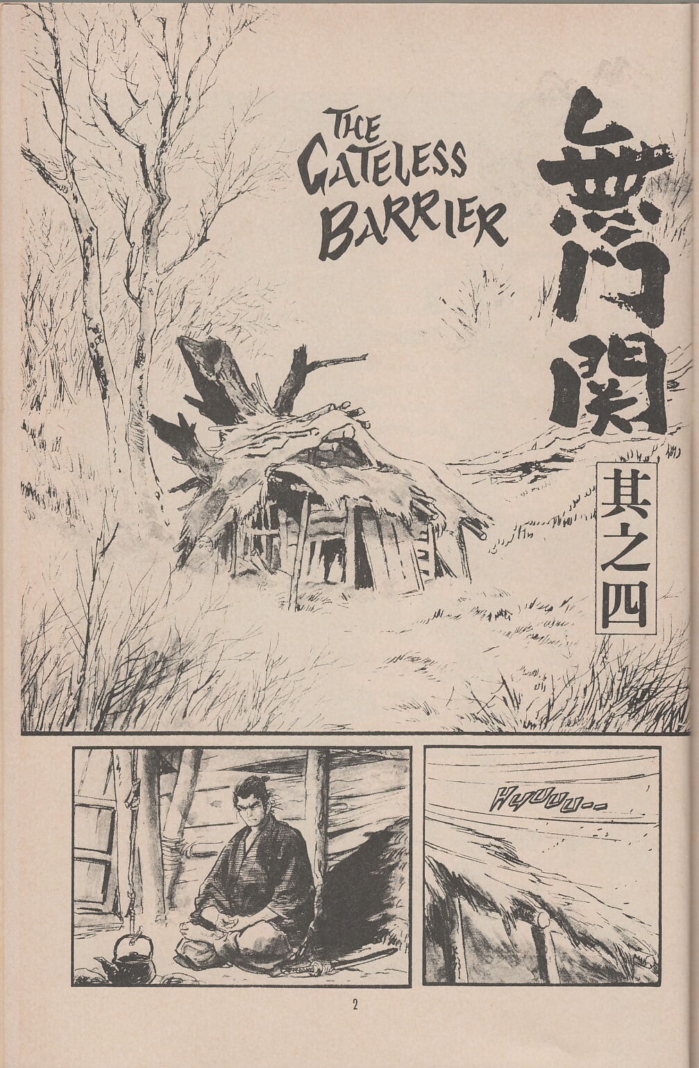Read online Lone Wolf and Cub comic -  Issue #3 - 6