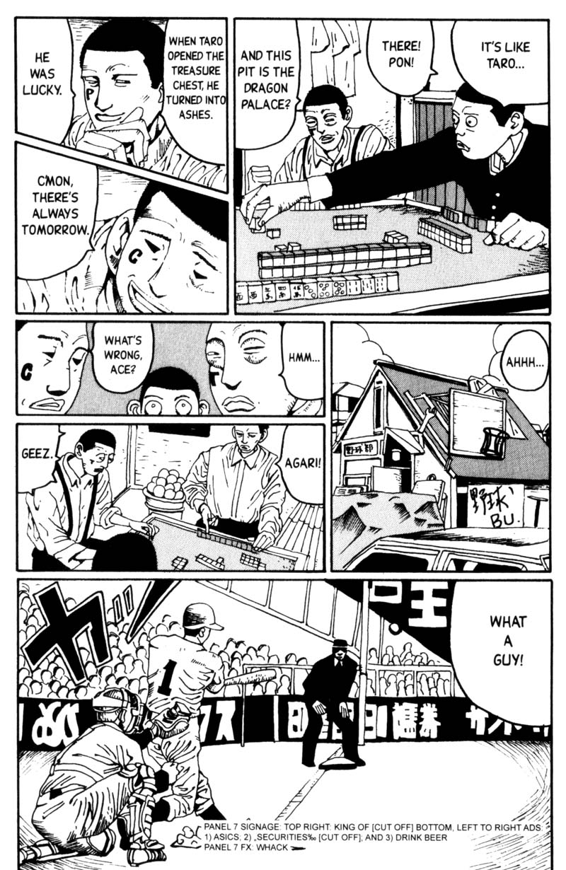 Read online Blue Spring comic -  Issue # TPB (Part 2) - 4