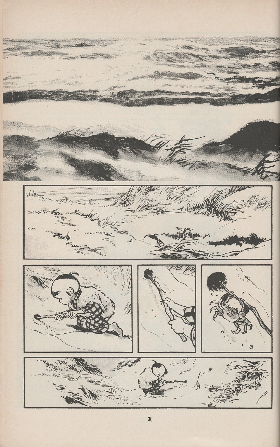 Read online Lone Wolf and Cub comic -  Issue #1 - 39