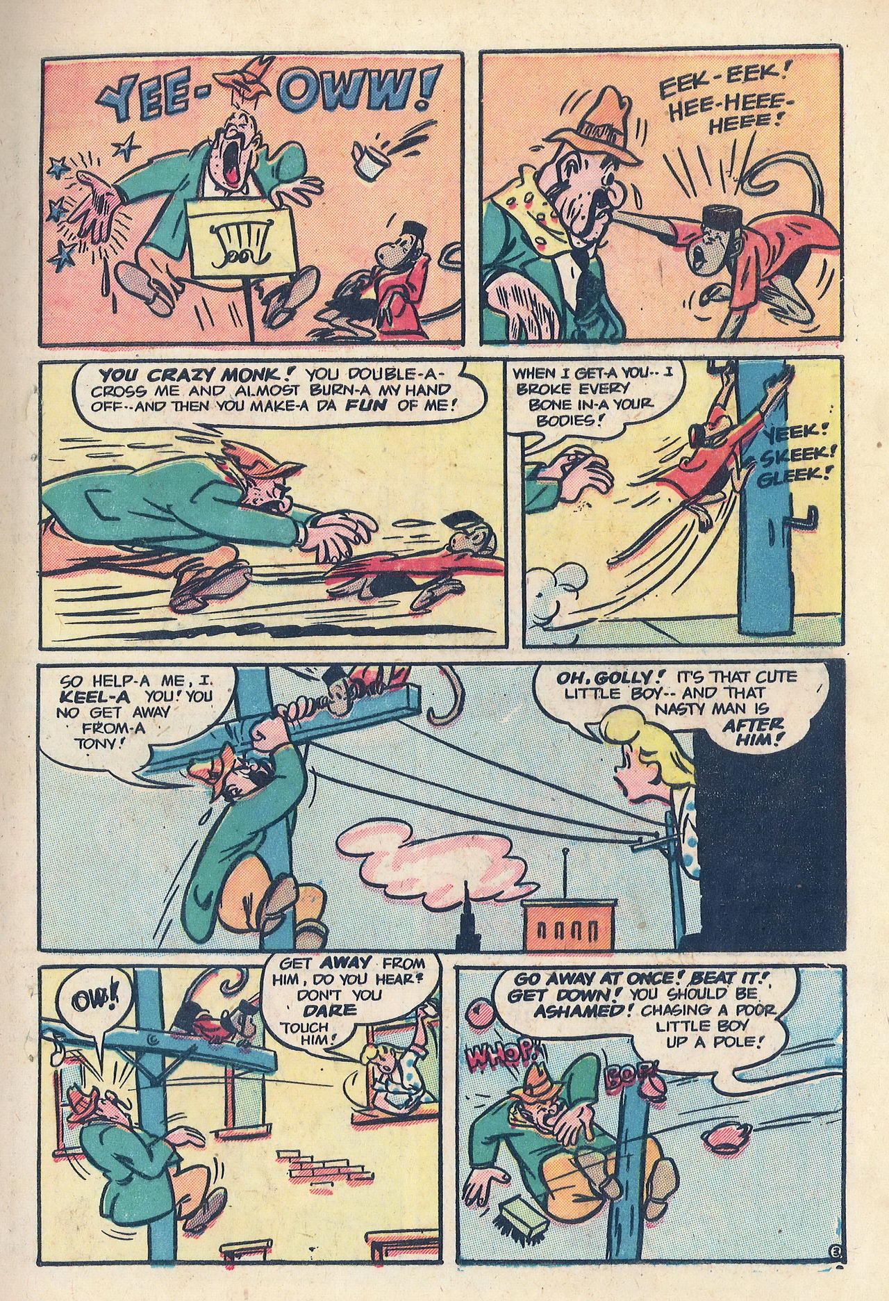 Read online Dizzy Dames comic -  Issue #5 - 5