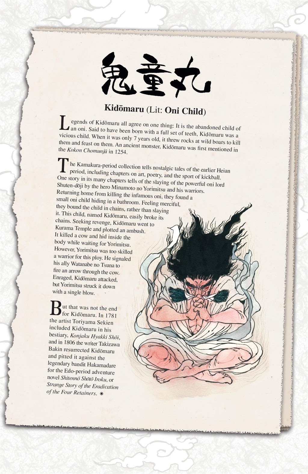 Read online Demon Days: Treasury Edition comic -  Issue # TPB (Part 2) - 81