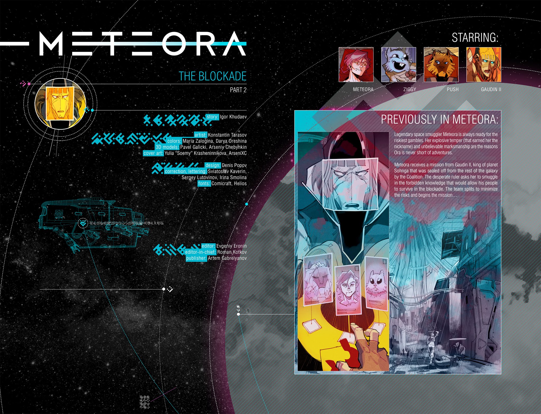 Read online Meteora comic -  Issue #8 - 2