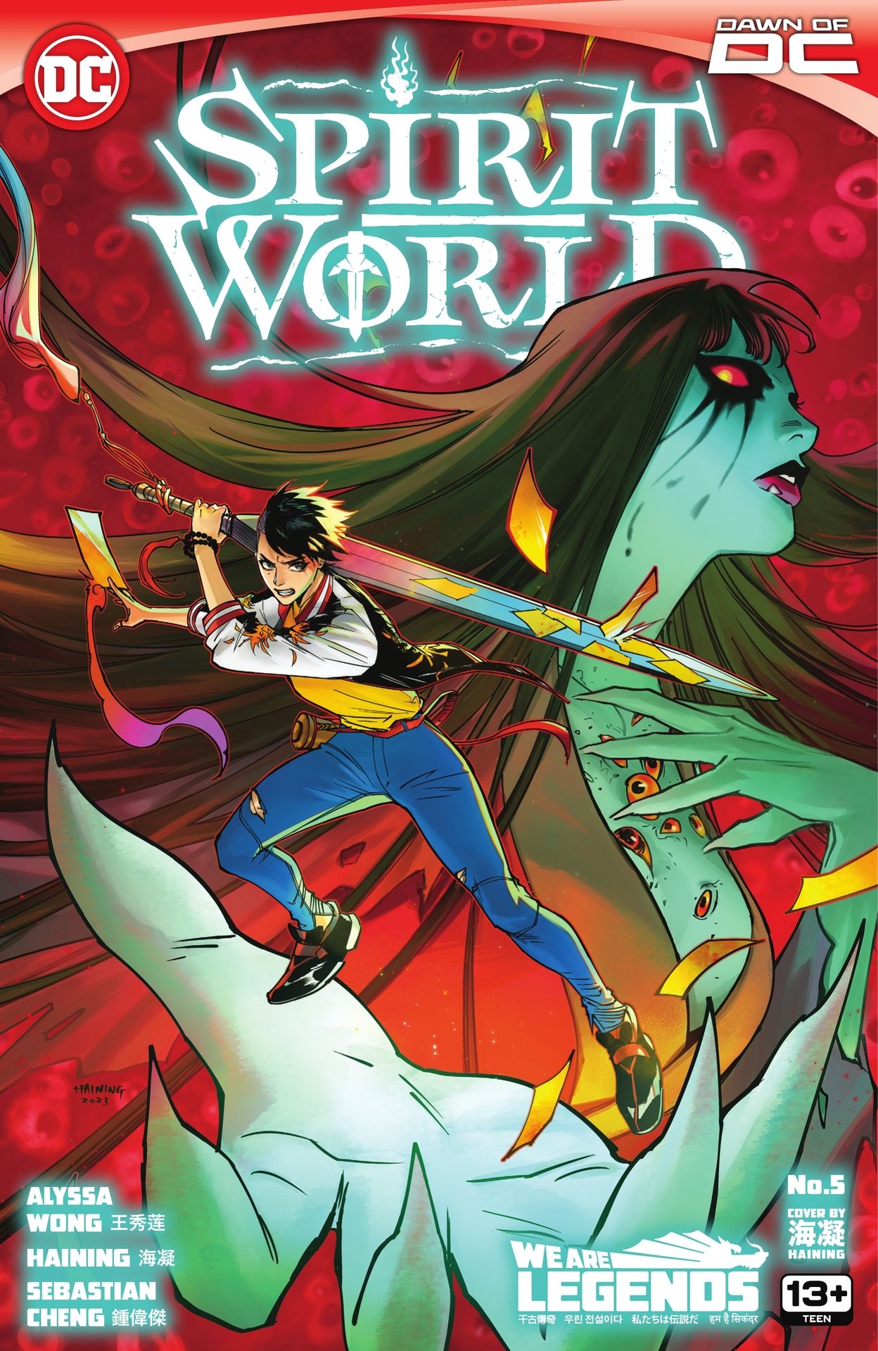 Read online Spirit World (2023) comic -  Issue #5 - 1