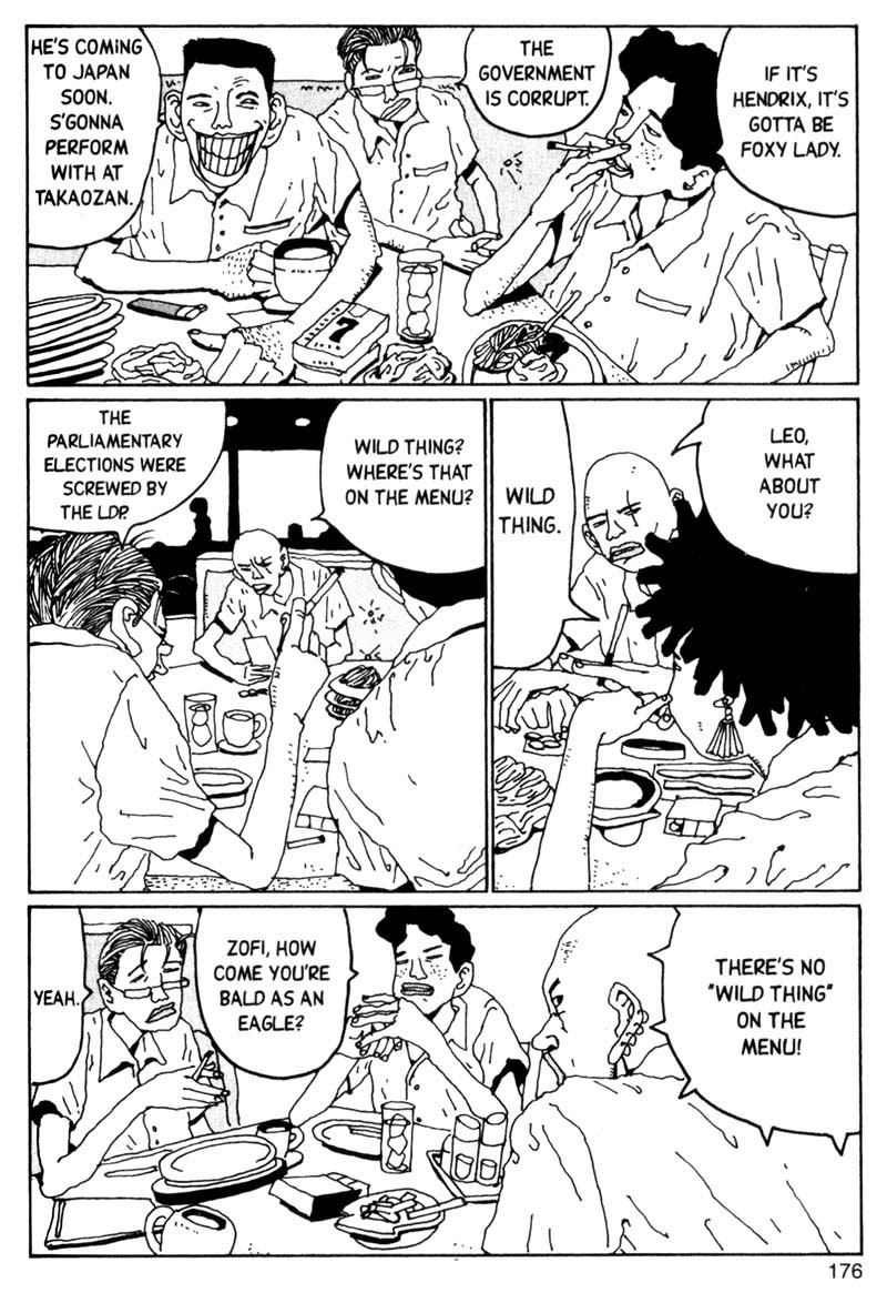 Read online Blue Spring comic -  Issue # TPB (Part 2) - 77