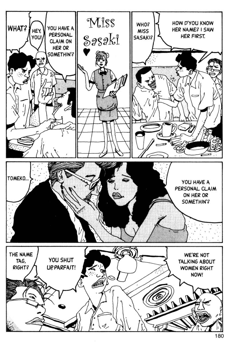 Read online Blue Spring comic -  Issue # TPB (Part 2) - 81