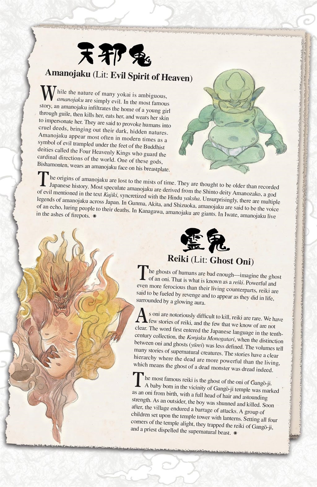 Read online Demon Days: Treasury Edition comic -  Issue # TPB (Part 2) - 87