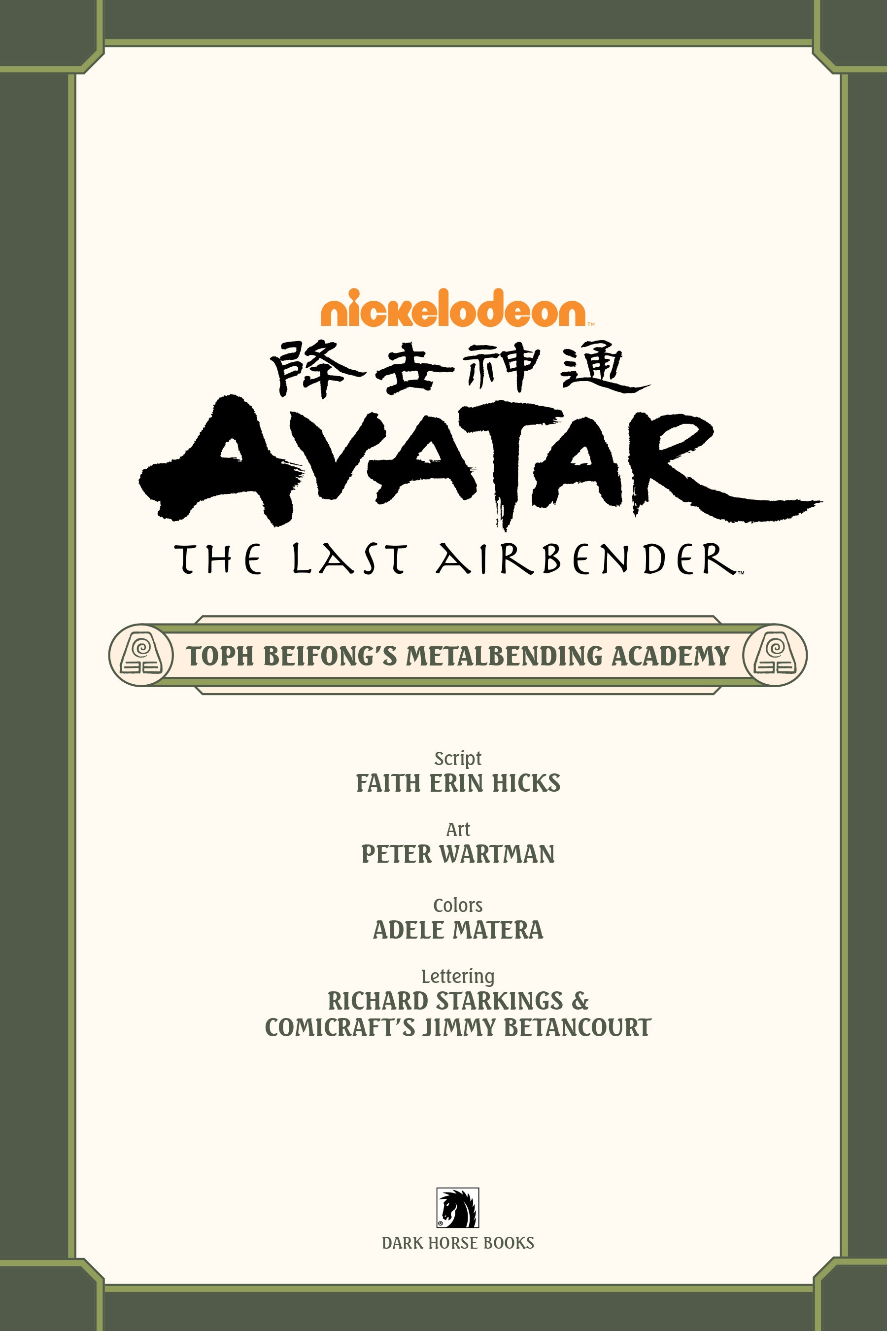 Read online Nickelodeon Avatar: The Last Airbender - Toph Beifong's Metalbending Academy comic -  Issue # TPB - 4