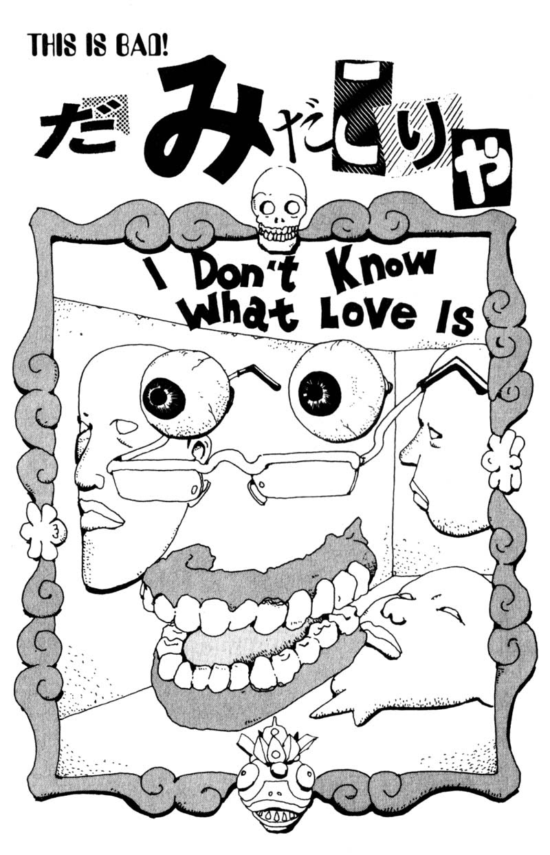 Read online Blue Spring comic -  Issue # TPB (Part 2) - 88