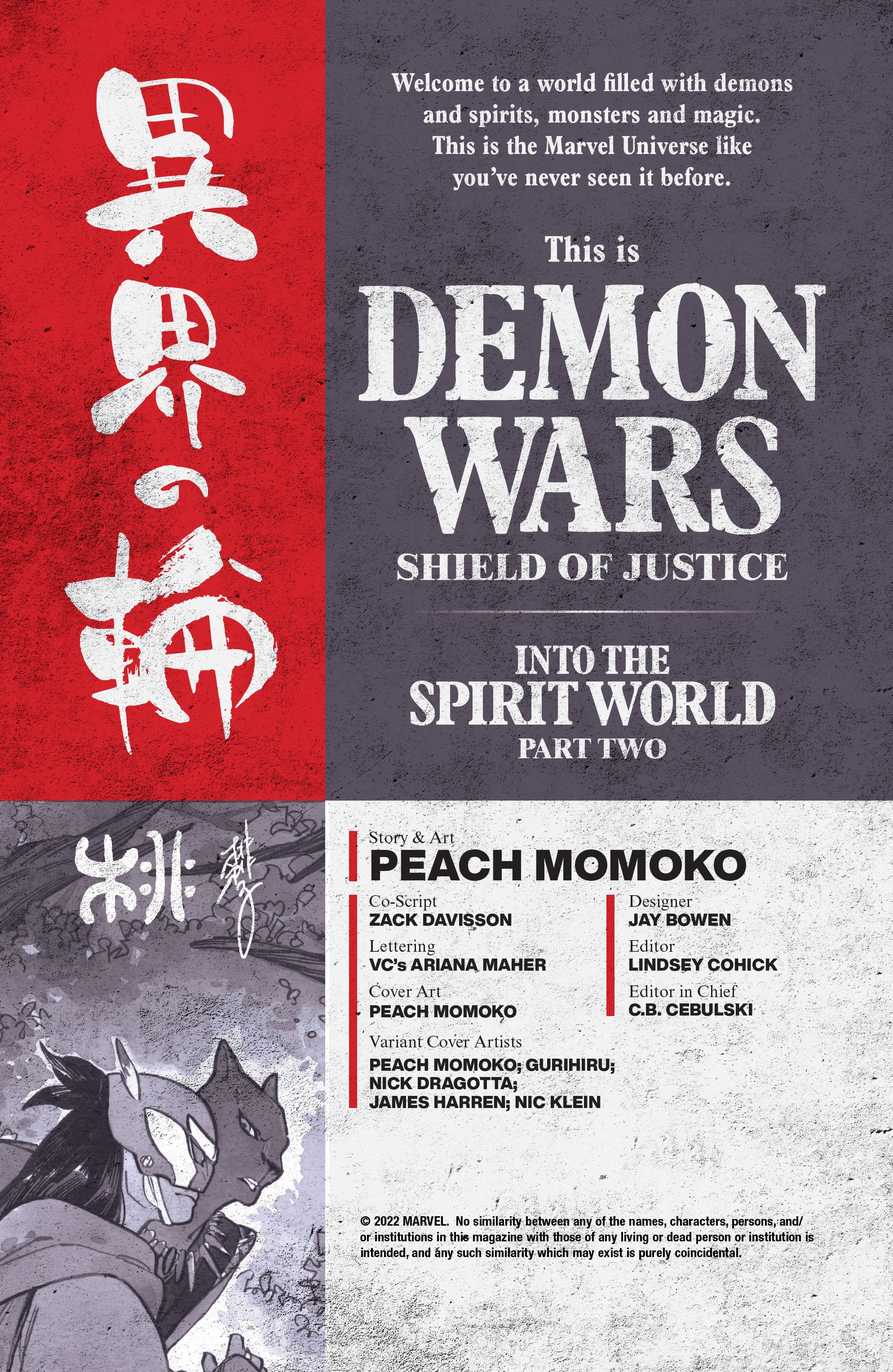 Read online Demon Wars: Shield of Justice comic -  Issue # Full - 2