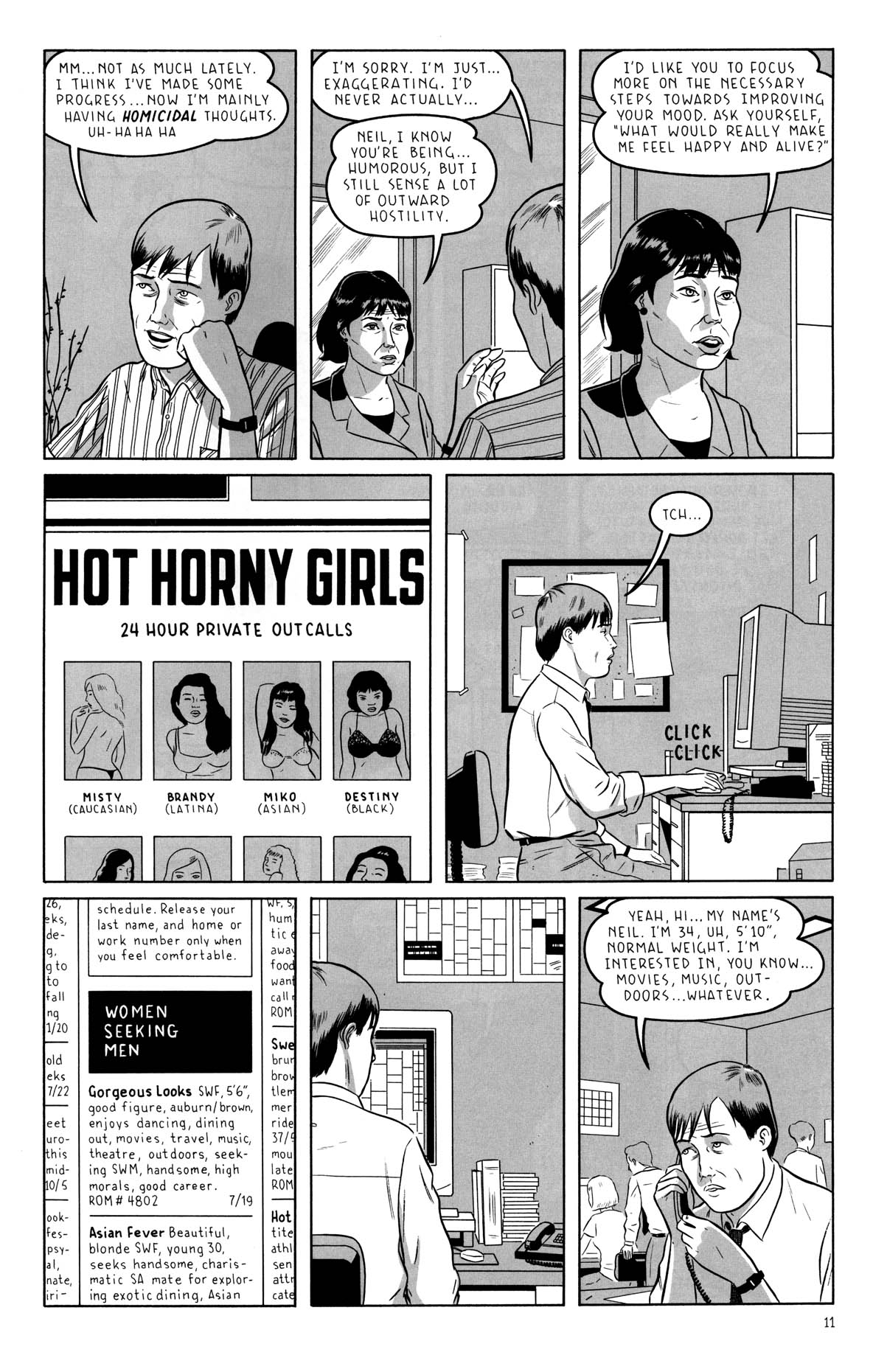 Read online Optic Nerve comic -  Issue #7 - 13