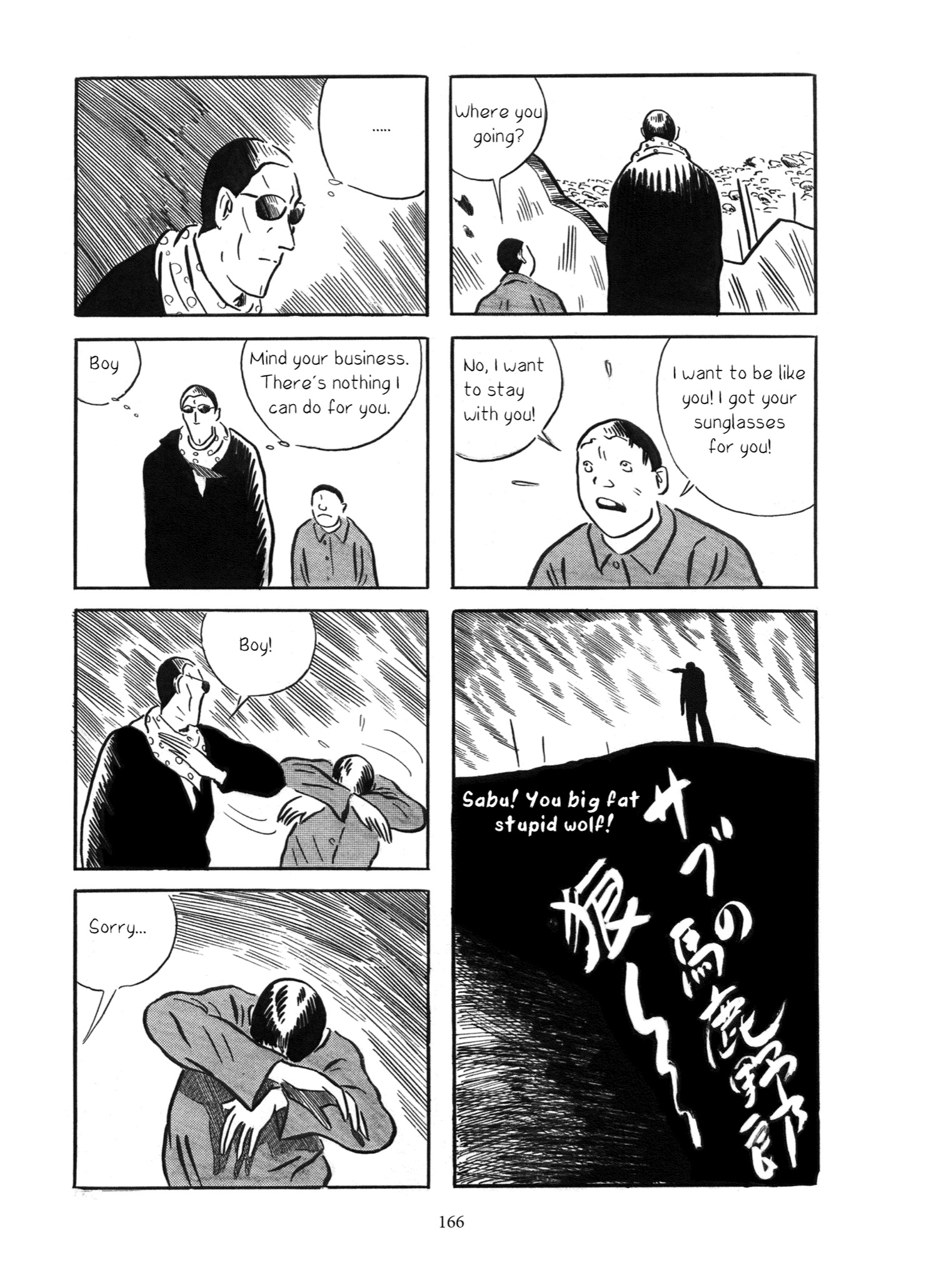 Read online Slum Wolf comic -  Issue # TPB (Part 2) - 69