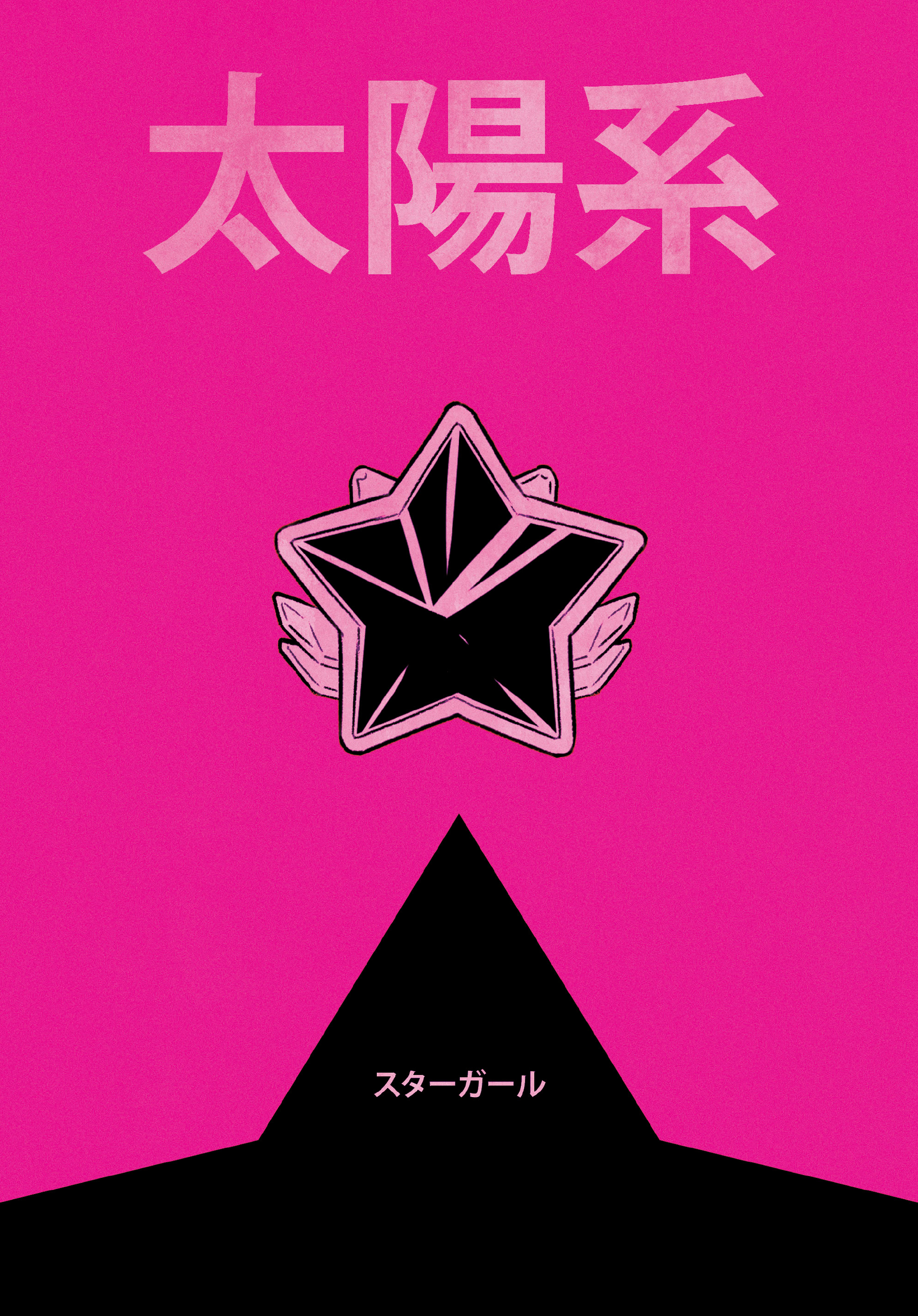 Read online STRGRL comic -  Issue #3 - 47