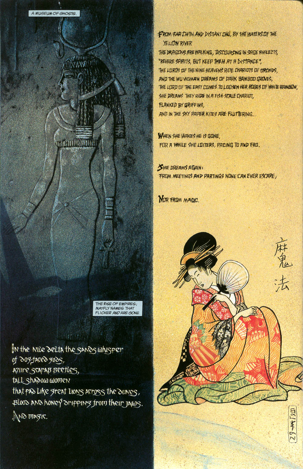 Read online The Books of Magic (1990) comic -  Issue #1 - 31