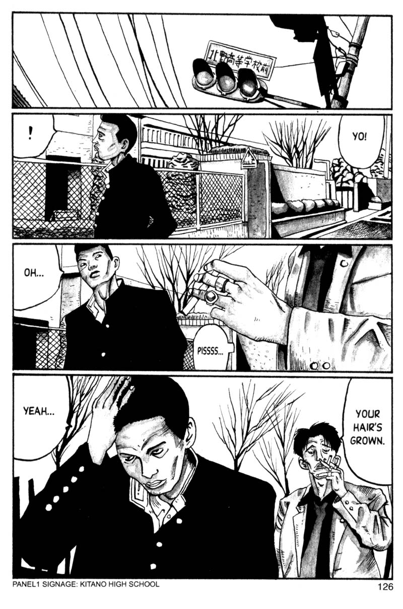 Read online Blue Spring comic -  Issue # TPB (Part 2) - 27