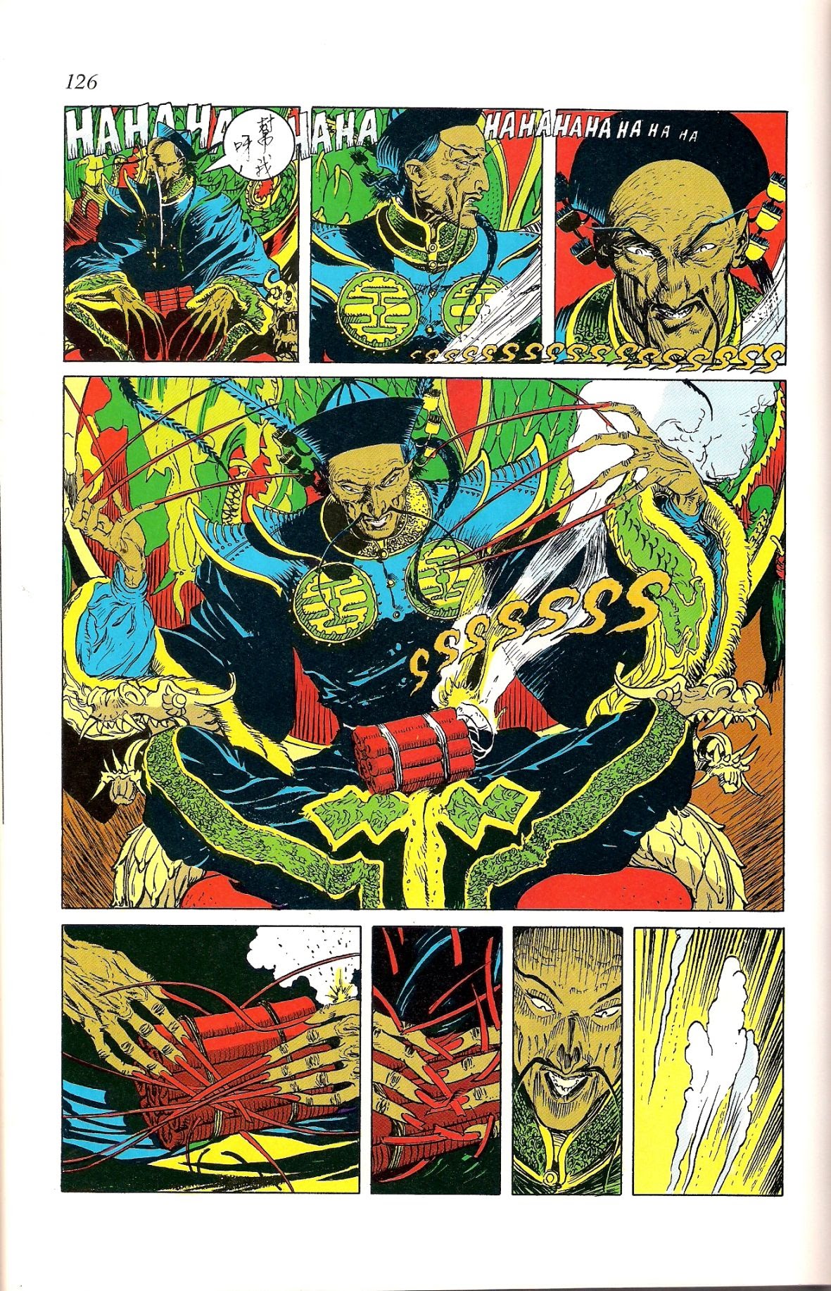 Read online The Private Files of the Shadow comic -  Issue # Full - 17