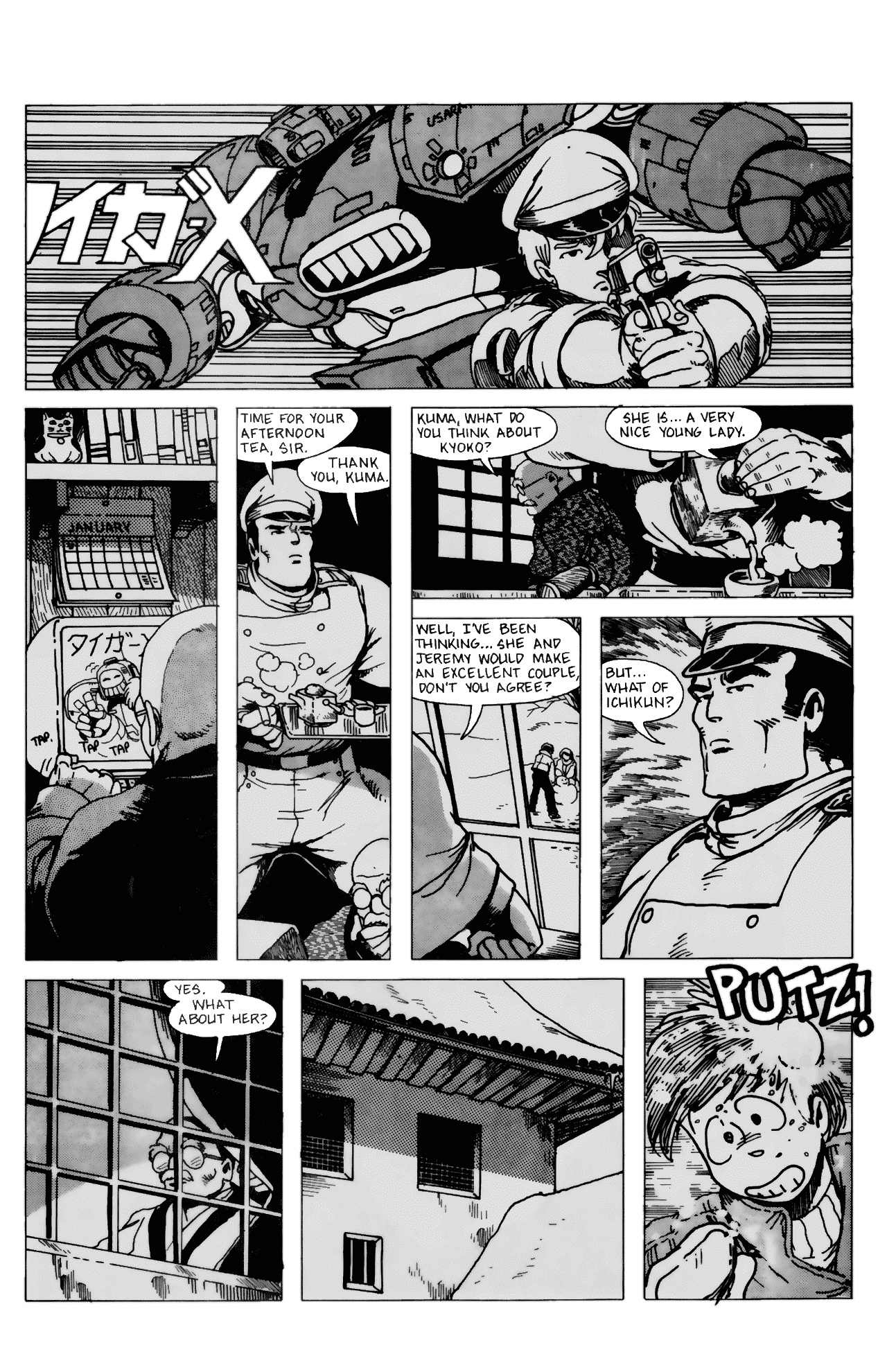Read online Ninja High School (1986) comic -  Issue #5 - 26