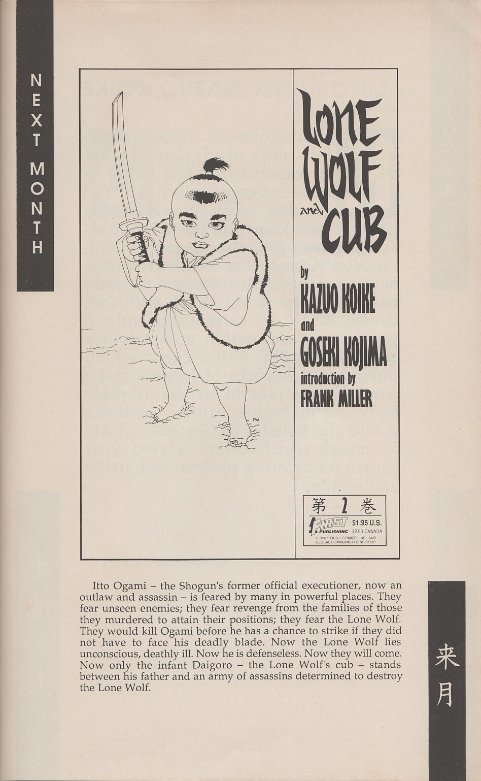 Read online Lone Wolf and Cub comic -  Issue #1 - 104