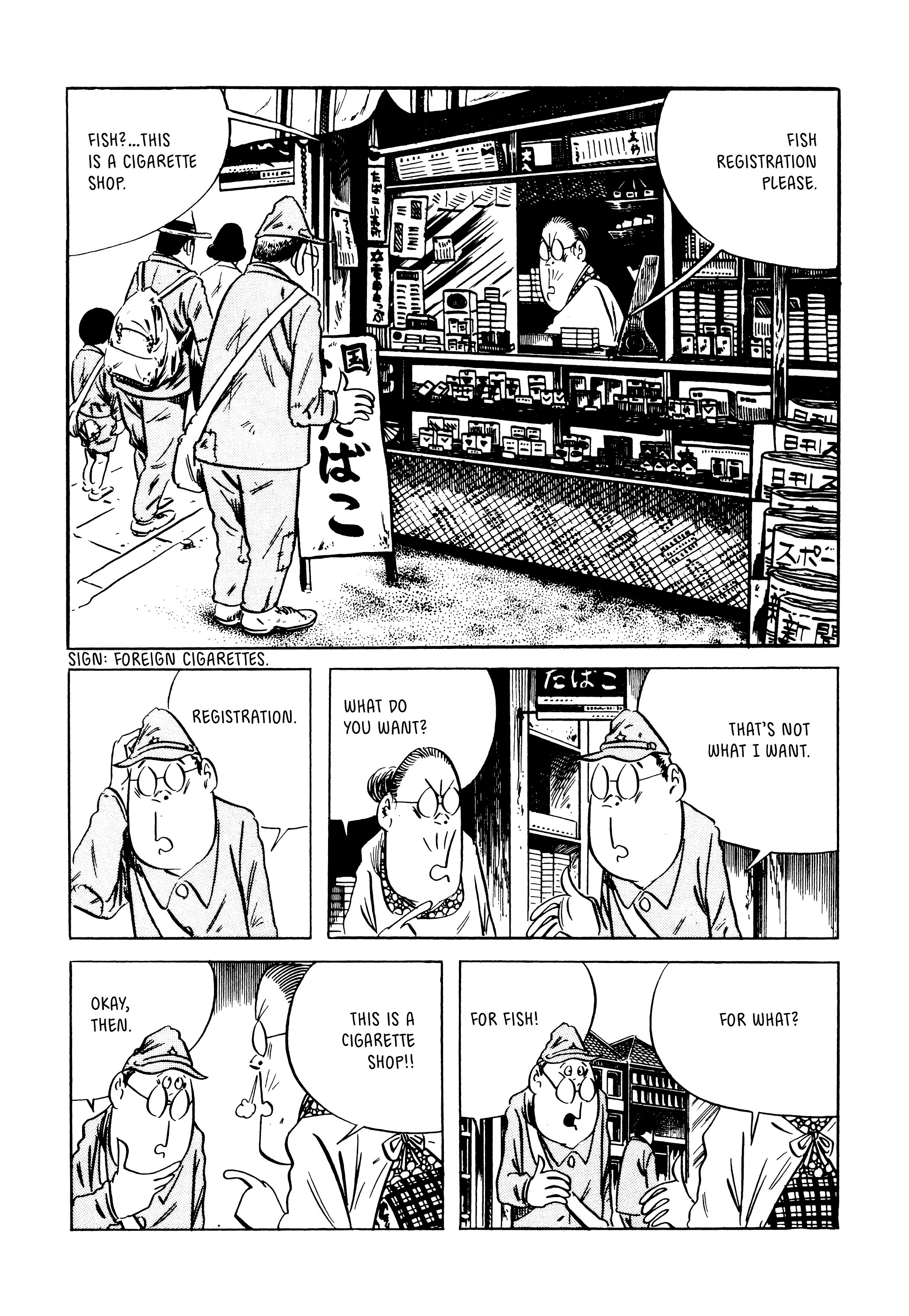 Read online Showa: A History of Japan comic -  Issue # TPB 3 (Part 5) - 16