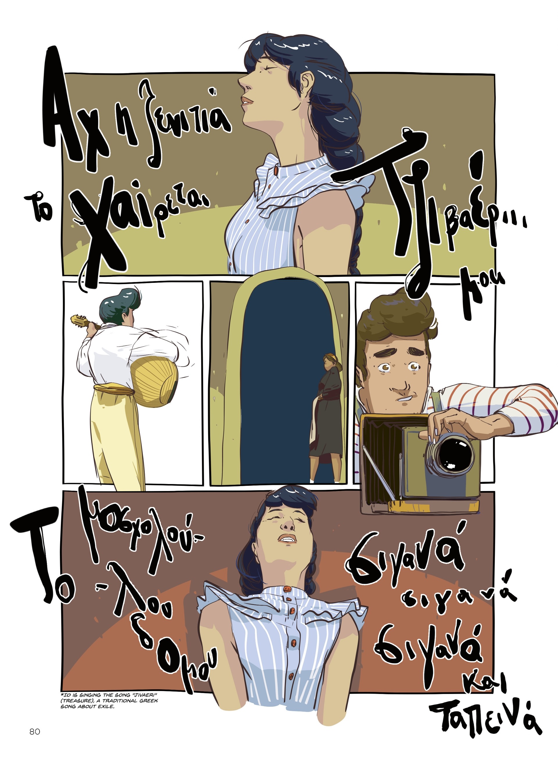 Read online Portraits comic -  Issue # TPB - 77
