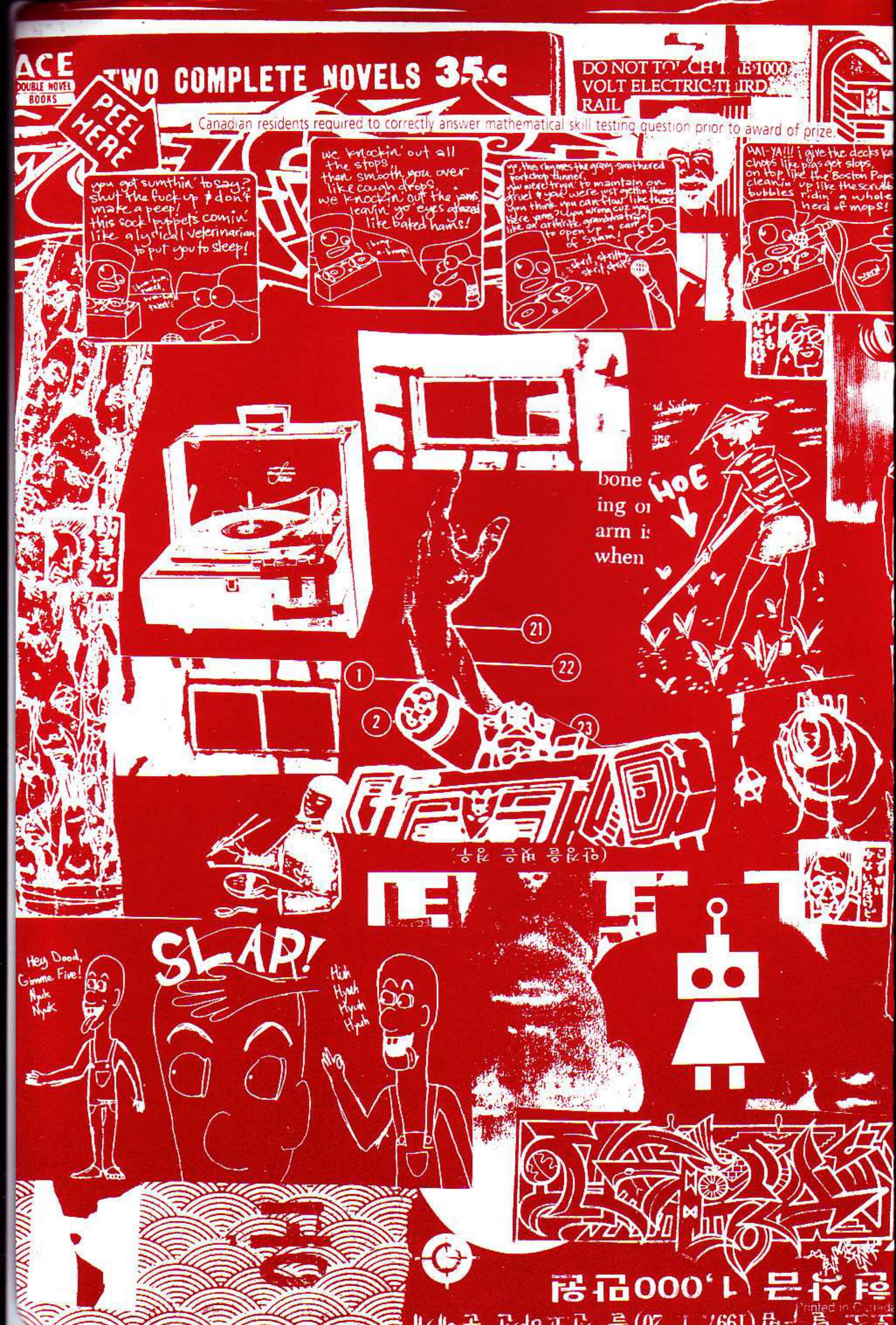 Read online Slow Jams comic -  Issue # TPB - 2