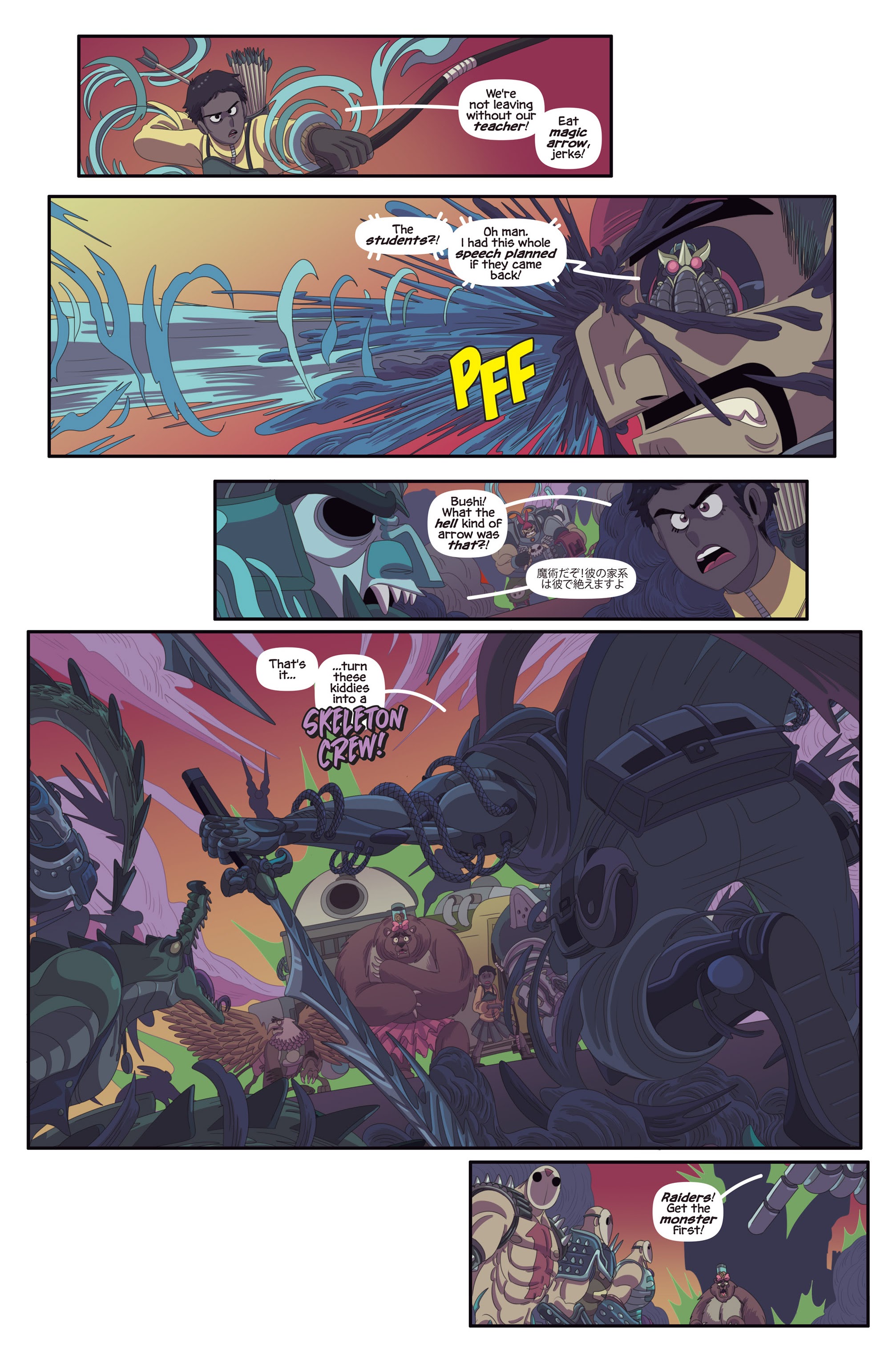 Read online Field Tripping comic -  Issue #2 - 19