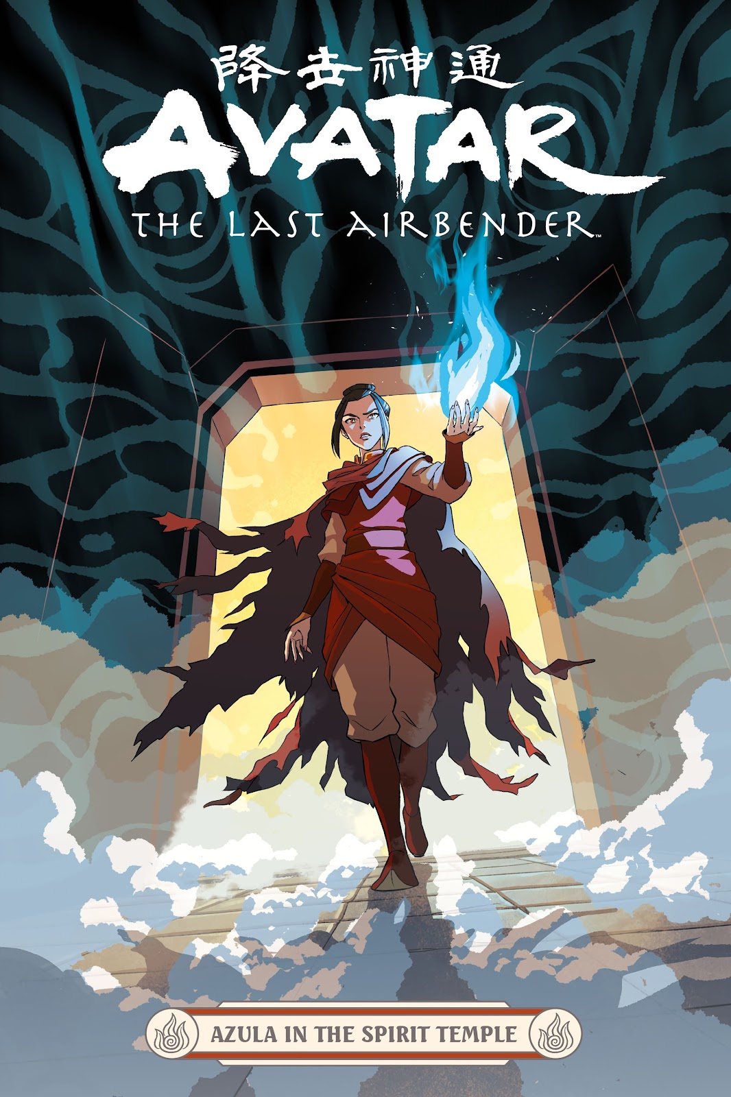 Avatar: The Last Airbender - Azula in the Spirit Temple issue TPB - Page 1