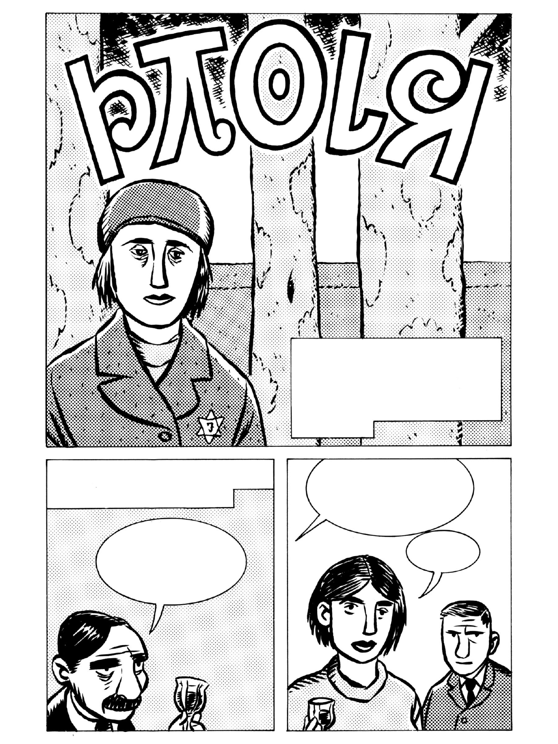 Read online Incomplete Works comic -  Issue # TPB (Part 1) - 92