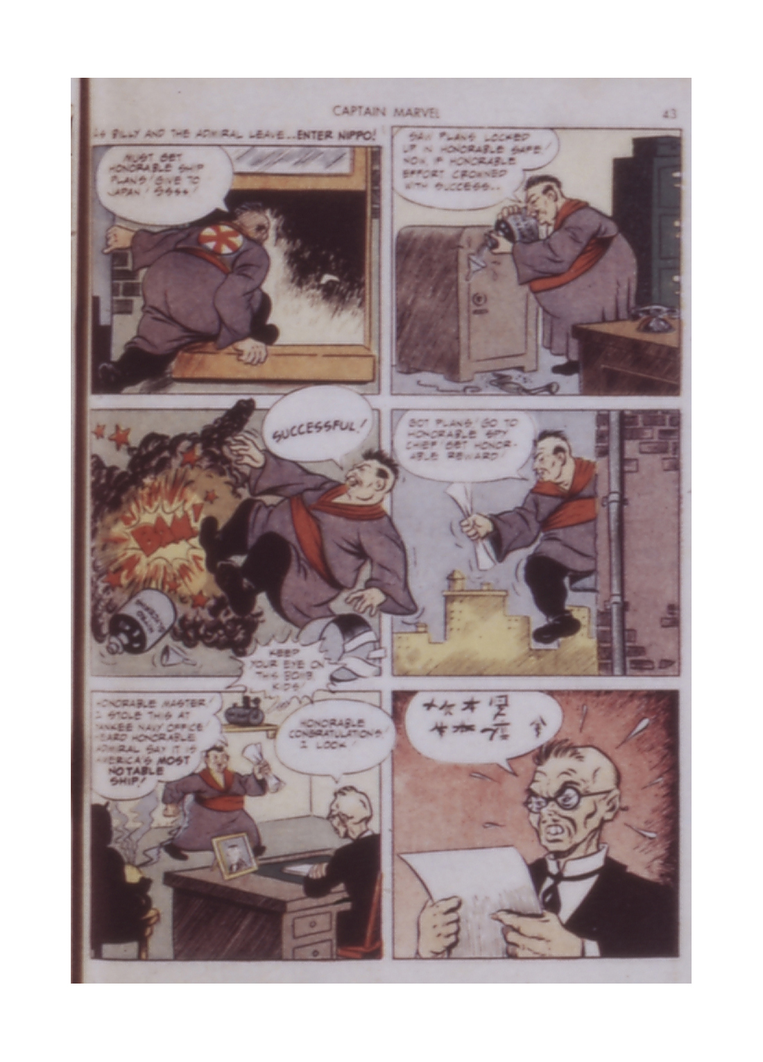 Read online Captain Marvel Adventures comic -  Issue #14 - 43