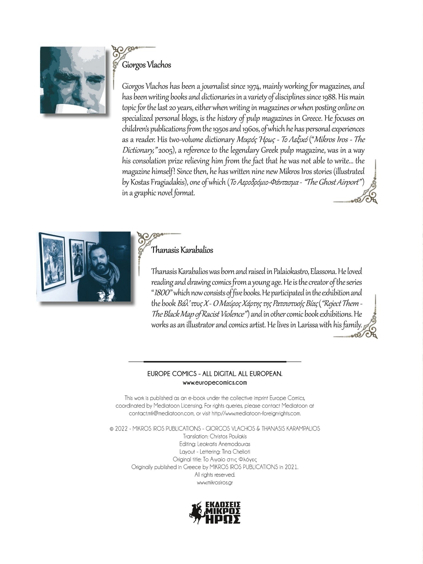 Read online The Archipelago on Fire comic -  Issue #1 - 4