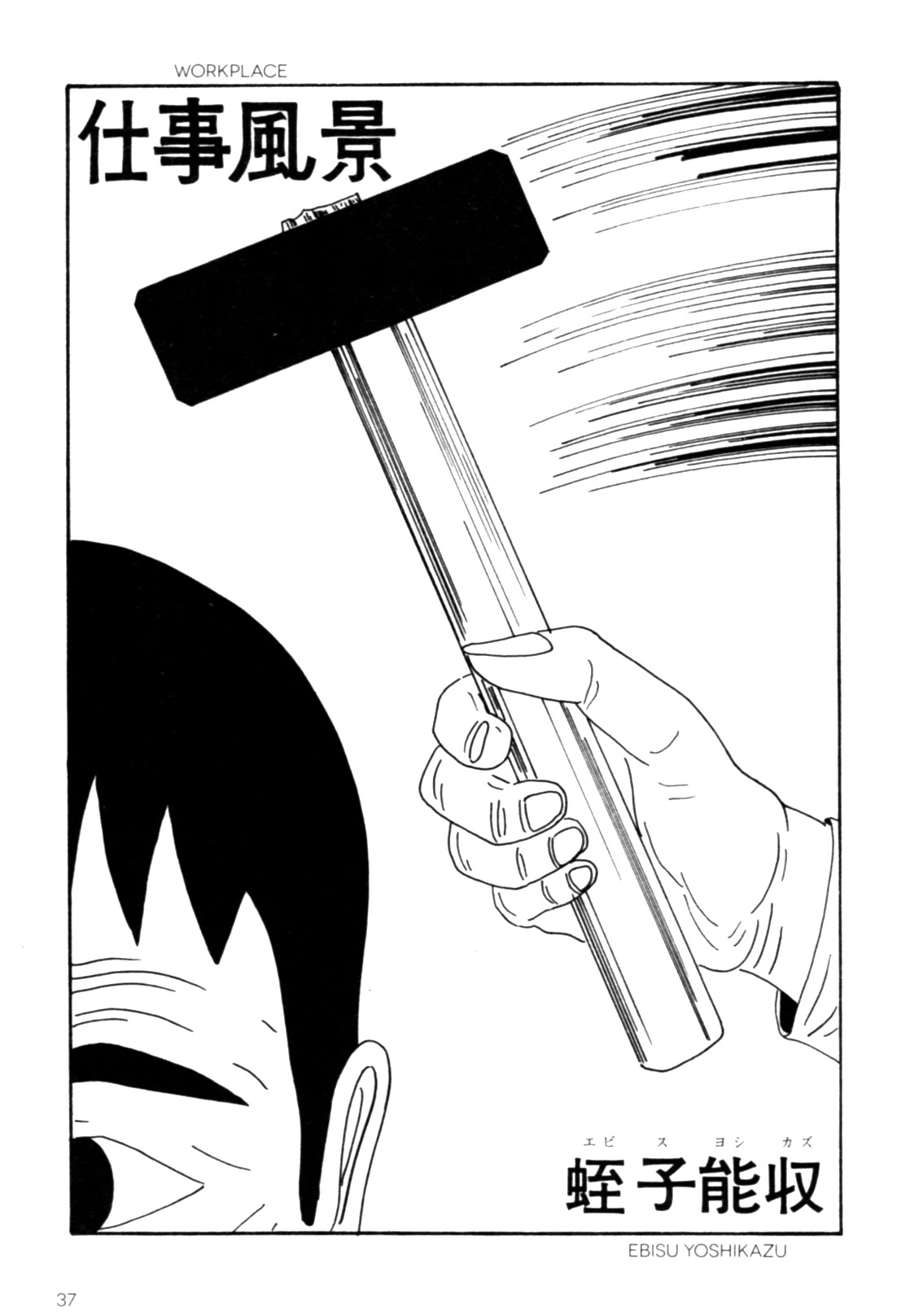 Read online The Pits of Hell comic -  Issue # TPB (Part 1) - 71
