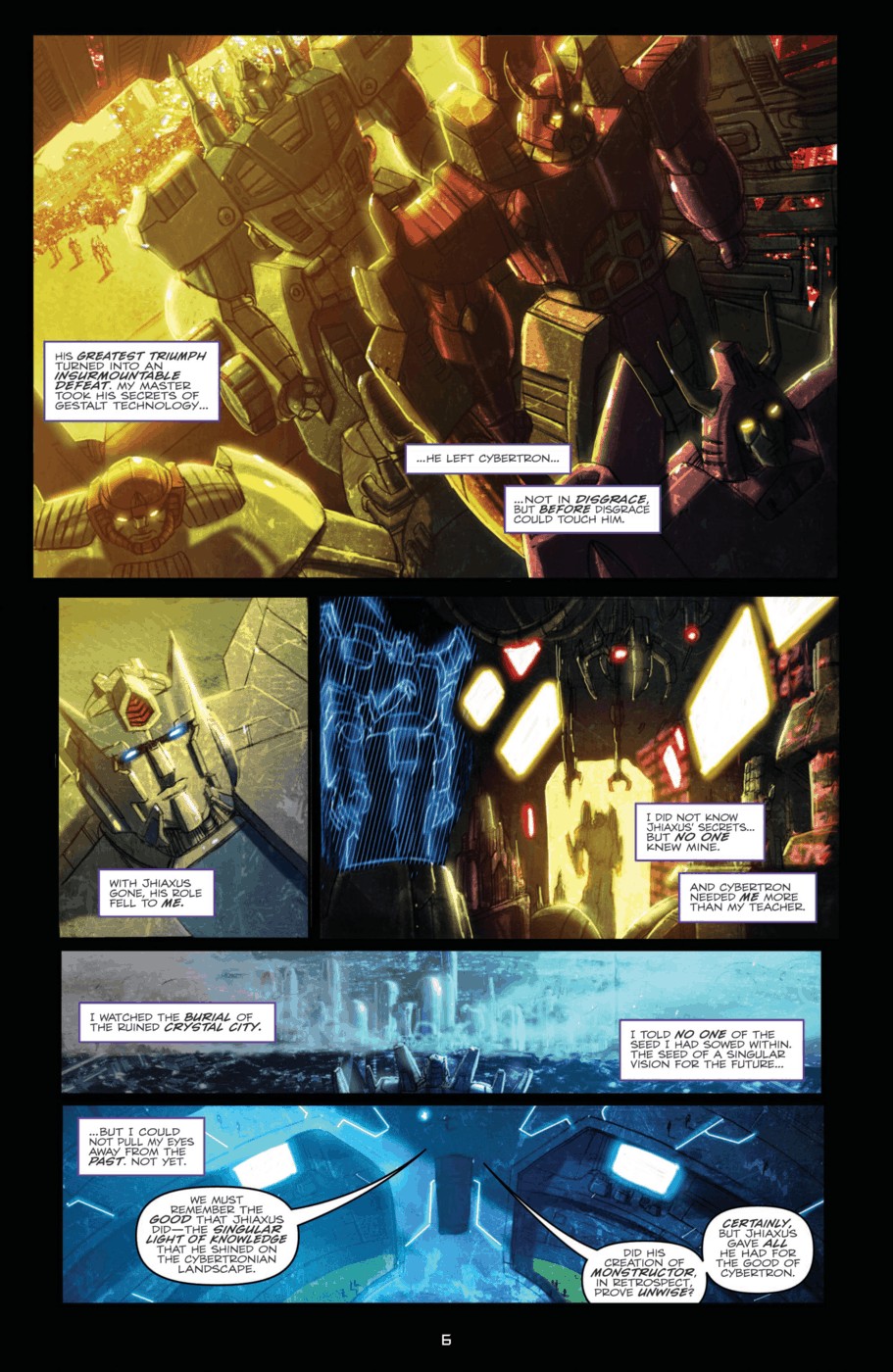 Read online Transformers: Robots In Disguise (2012) comic -  Issue #17 - 9