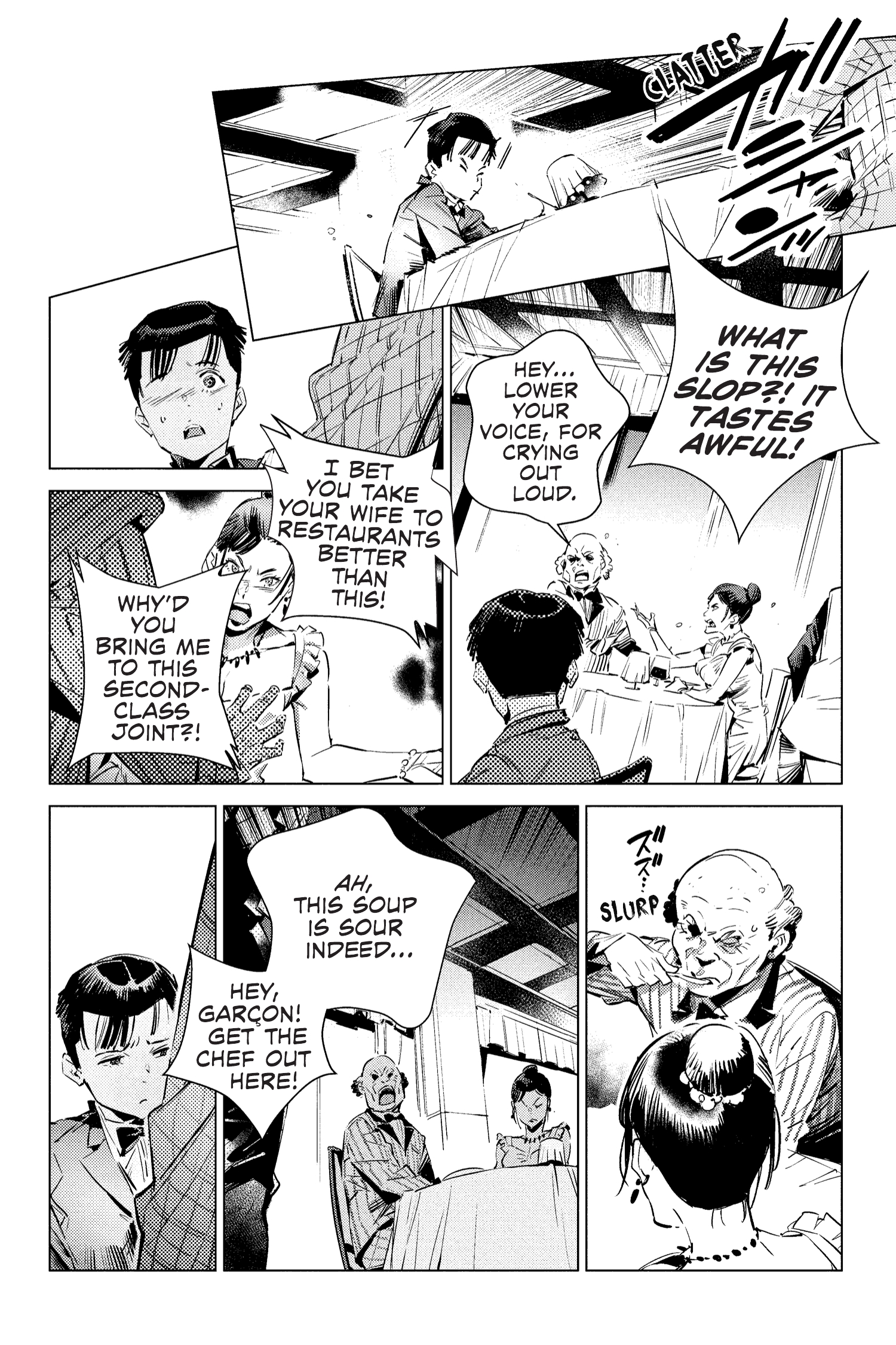 Read online Batman: Justice Buster comic -  Issue #5 - 17
